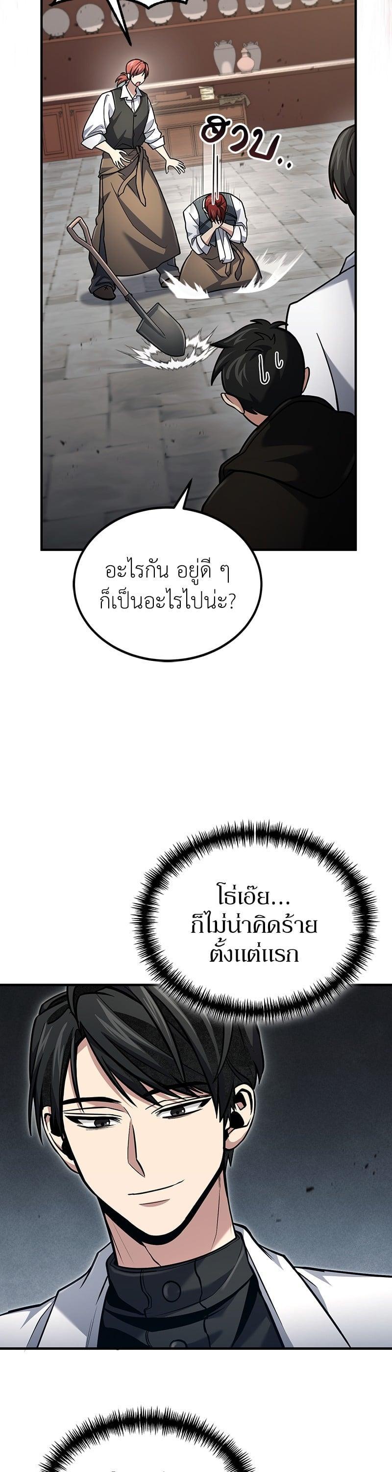 Manga-lc-com อ่านมังงะ อ่านการ์ตูน ออนไลน์ ฟรี How to Live as a Bootleg Healer ตอนที่ 1 2 3 4 5 6 7 8 9 10 11 12 13 14 ฟรี ไม่มีโฆษณา Manga-lc - อ่าน มังงะ อ่าน การ์ตูน ออนไลน์ อ่านมังงะ ฟรี