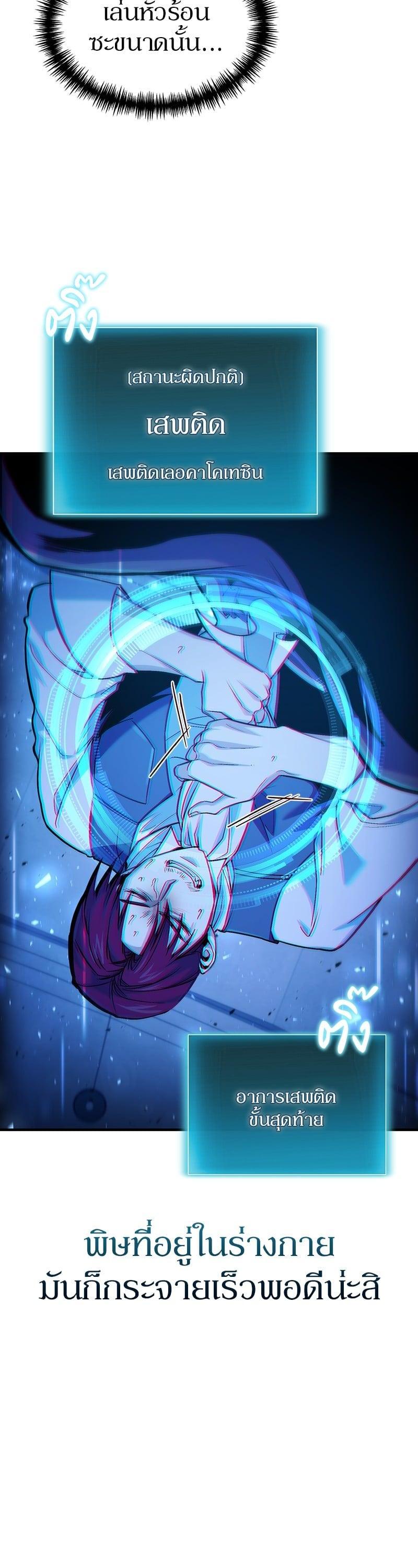 Manga-lc-com อ่านมังงะ อ่านการ์ตูน ออนไลน์ ฟรี How to Live as a Bootleg Healer ตอนที่ 1 2 3 4 5 6 7 8 9 10 11 12 13 14 ฟรี ไม่มีโฆษณา Manga-lc - อ่าน มังงะ อ่าน การ์ตูน ออนไลน์ อ่านมังงะ ฟรี