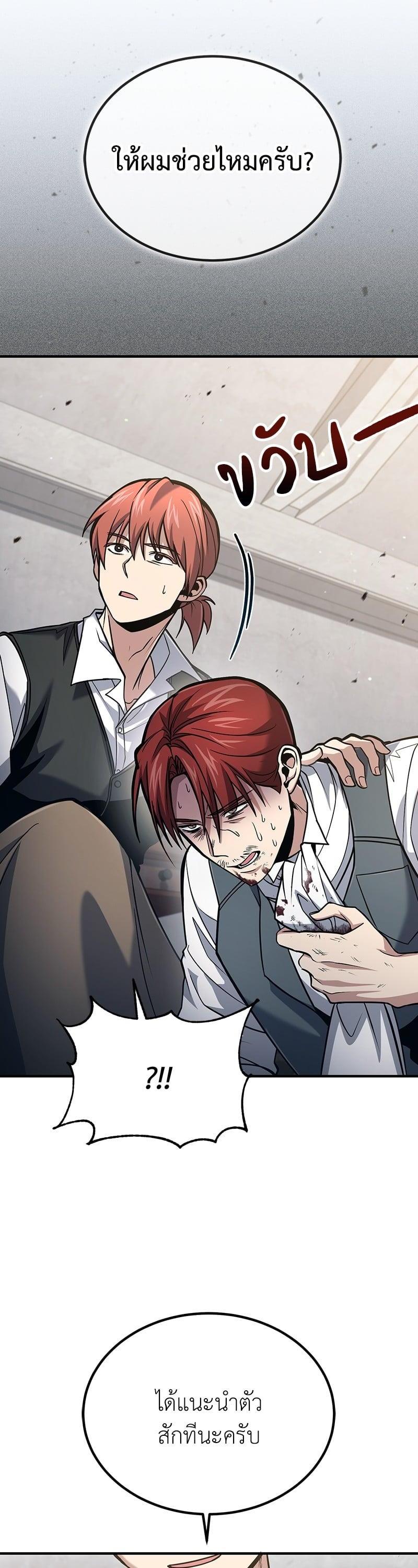 Manga-lc-com อ่านมังงะ อ่านการ์ตูน ออนไลน์ ฟรี How to Live as a Bootleg Healer ตอนที่ 1 2 3 4 5 6 7 8 9 10 11 12 13 14 ฟรี ไม่มีโฆษณา Manga-lc - อ่าน มังงะ อ่าน การ์ตูน ออนไลน์ อ่านมังงะ ฟรี