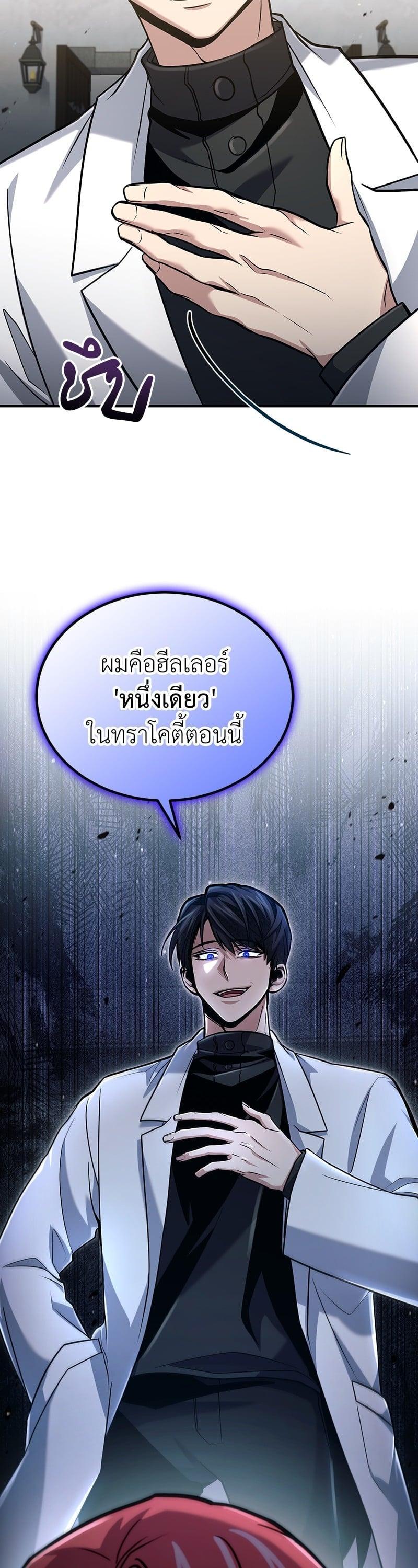 Manga-lc-com อ่านมังงะ อ่านการ์ตูน ออนไลน์ ฟรี How to Live as a Bootleg Healer ตอนที่ 1 2 3 4 5 6 7 8 9 10 11 12 13 14 ฟรี ไม่มีโฆษณา Manga-lc - อ่าน มังงะ อ่าน การ์ตูน ออนไลน์ อ่านมังงะ ฟรี