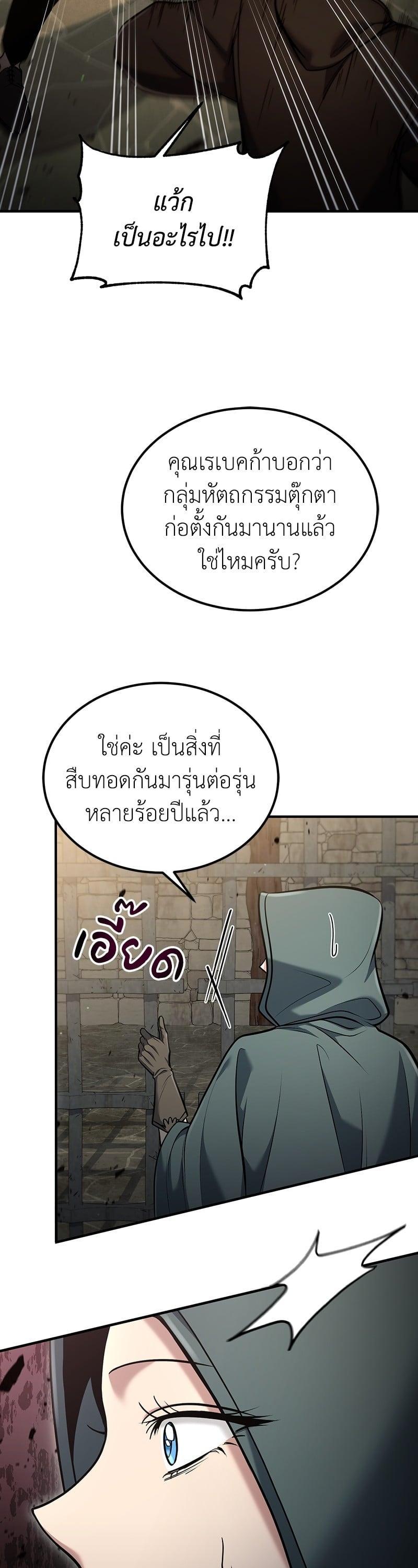 Manga-lc-com อ่านมังงะ อ่านการ์ตูน ออนไลน์ ฟรี How to Live as a Bootleg Healer ตอนที่ 1 2 3 4 5 6 7 8 9 10 11 12 13 14 ฟรี ไม่มีโฆษณา Manga-lc - อ่าน มังงะ อ่าน การ์ตูน ออนไลน์ อ่านมังงะ ฟรี