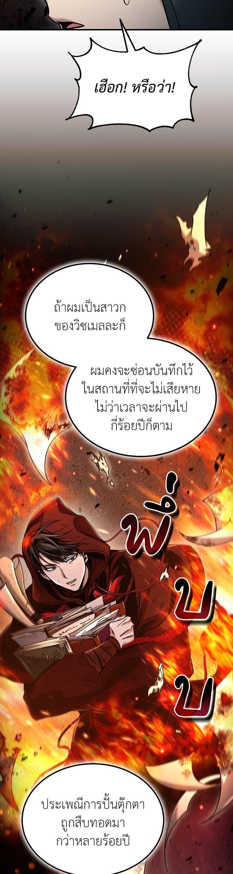 Manga-lc-com อ่านมังงะ อ่านการ์ตูน ออนไลน์ ฟรี How to Live as a Bootleg Healer ตอนที่ 1 2 3 4 5 6 7 8 9 10 11 12 13 14 ฟรี ไม่มีโฆษณา Manga-lc - อ่าน มังงะ อ่าน การ์ตูน ออนไลน์ อ่านมังงะ ฟรี