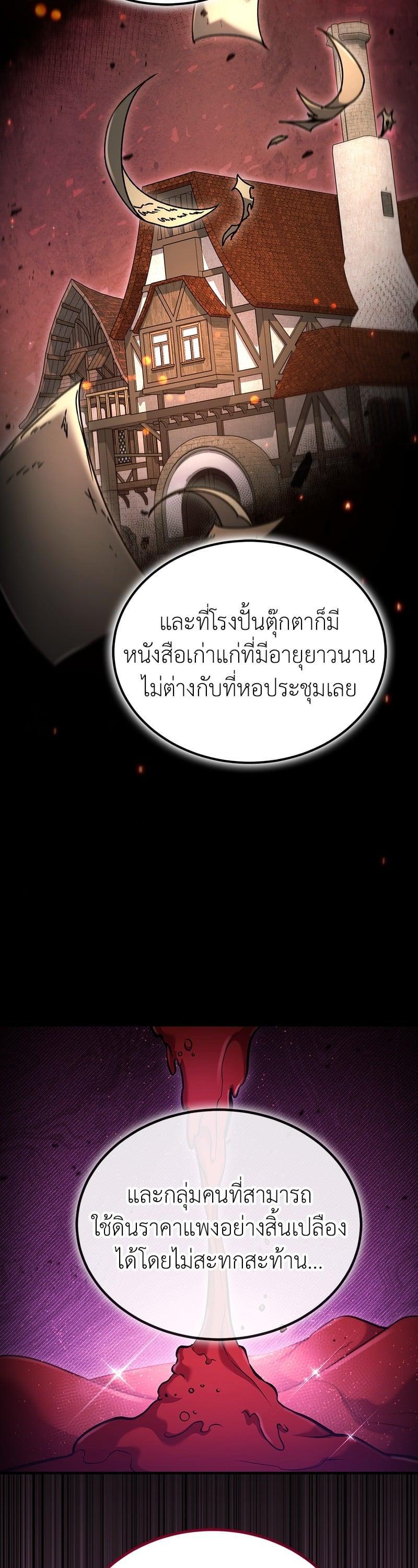 Manga-lc-com อ่านมังงะ อ่านการ์ตูน ออนไลน์ ฟรี How to Live as a Bootleg Healer ตอนที่ 1 2 3 4 5 6 7 8 9 10 11 12 13 14 ฟรี ไม่มีโฆษณา Manga-lc - อ่าน มังงะ อ่าน การ์ตูน ออนไลน์ อ่านมังงะ ฟรี