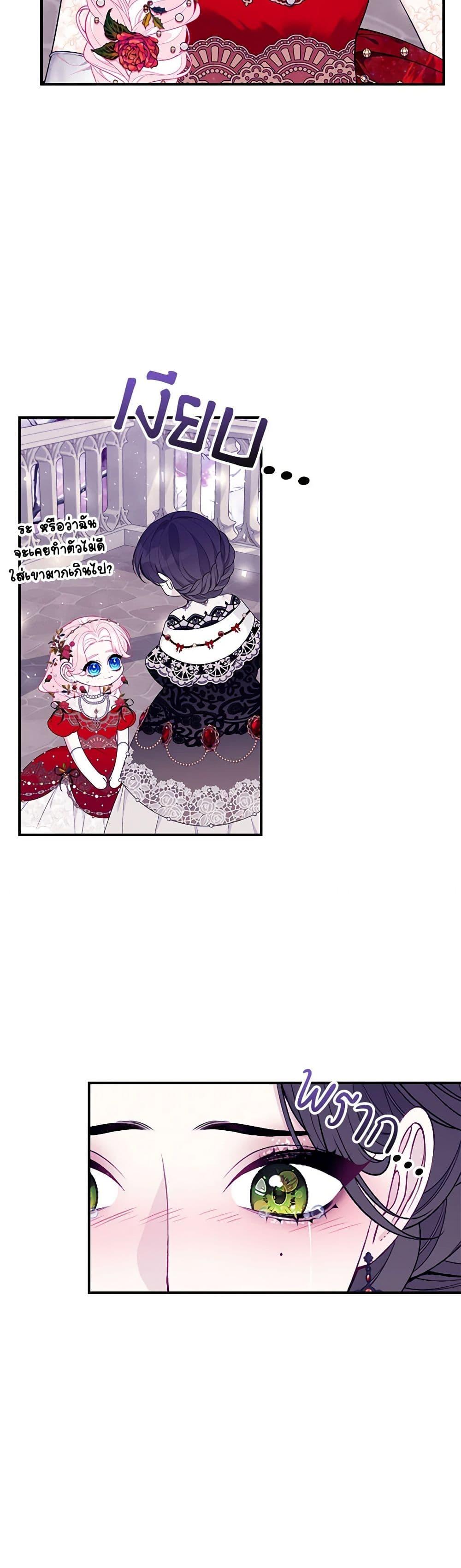 Manga-lc-com อ่านมังงะ อ่านการ์ตูน ออนไลน์ ฟรี I Only Came to Find My Dad ตอนที่ 1 2 3 4 5 6 7 8 9 10 11 12 13 14 ฟรี ไม่มีโฆษณา Manga-lc - อ่าน มังงะ อ่าน การ์ตูน ออนไลน์ อ่านมังงะ ฟรี