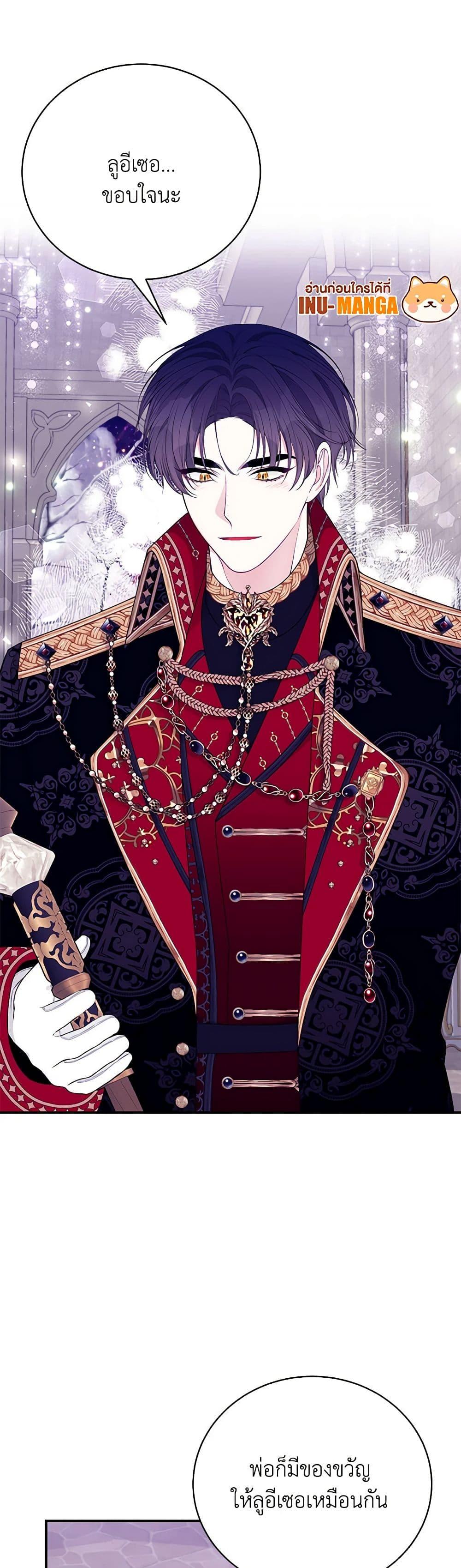 Manga-lc-com อ่านมังงะ อ่านการ์ตูน ออนไลน์ ฟรี I Only Came to Find My Dad ตอนที่ 1 2 3 4 5 6 7 8 9 10 11 12 13 14 ฟรี ไม่มีโฆษณา Manga-lc - อ่าน มังงะ อ่าน การ์ตูน ออนไลน์ อ่านมังงะ ฟรี