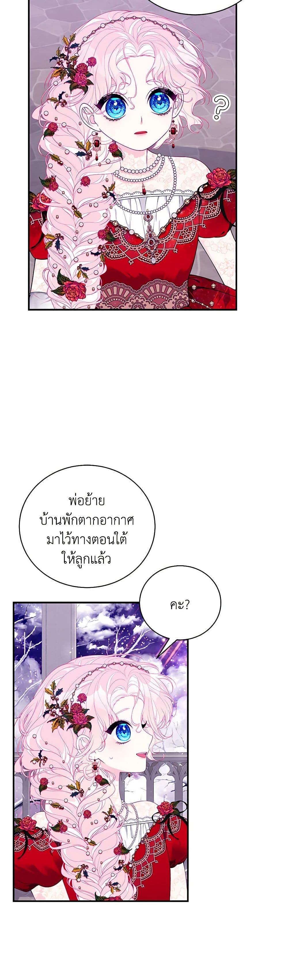Manga-lc-com อ่านมังงะ อ่านการ์ตูน ออนไลน์ ฟรี I Only Came to Find My Dad ตอนที่ 1 2 3 4 5 6 7 8 9 10 11 12 13 14 ฟรี ไม่มีโฆษณา Manga-lc - อ่าน มังงะ อ่าน การ์ตูน ออนไลน์ อ่านมังงะ ฟรี