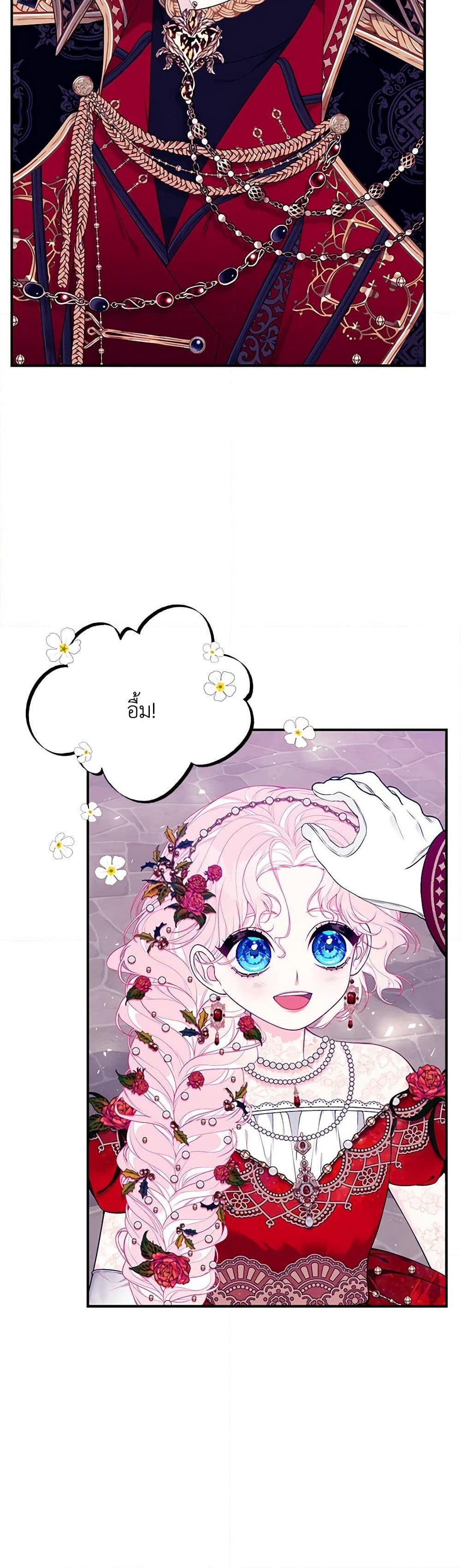 Manga-lc-com อ่านมังงะ อ่านการ์ตูน ออนไลน์ ฟรี I Only Came to Find My Dad ตอนที่ 1 2 3 4 5 6 7 8 9 10 11 12 13 14 ฟรี ไม่มีโฆษณา Manga-lc - อ่าน มังงะ อ่าน การ์ตูน ออนไลน์ อ่านมังงะ ฟรี