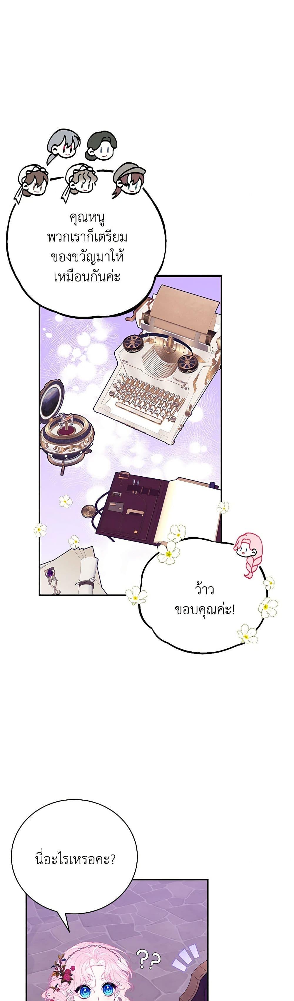 Manga-lc-com อ่านมังงะ อ่านการ์ตูน ออนไลน์ ฟรี I Only Came to Find My Dad ตอนที่ 1 2 3 4 5 6 7 8 9 10 11 12 13 14 ฟรี ไม่มีโฆษณา Manga-lc - อ่าน มังงะ อ่าน การ์ตูน ออนไลน์ อ่านมังงะ ฟรี