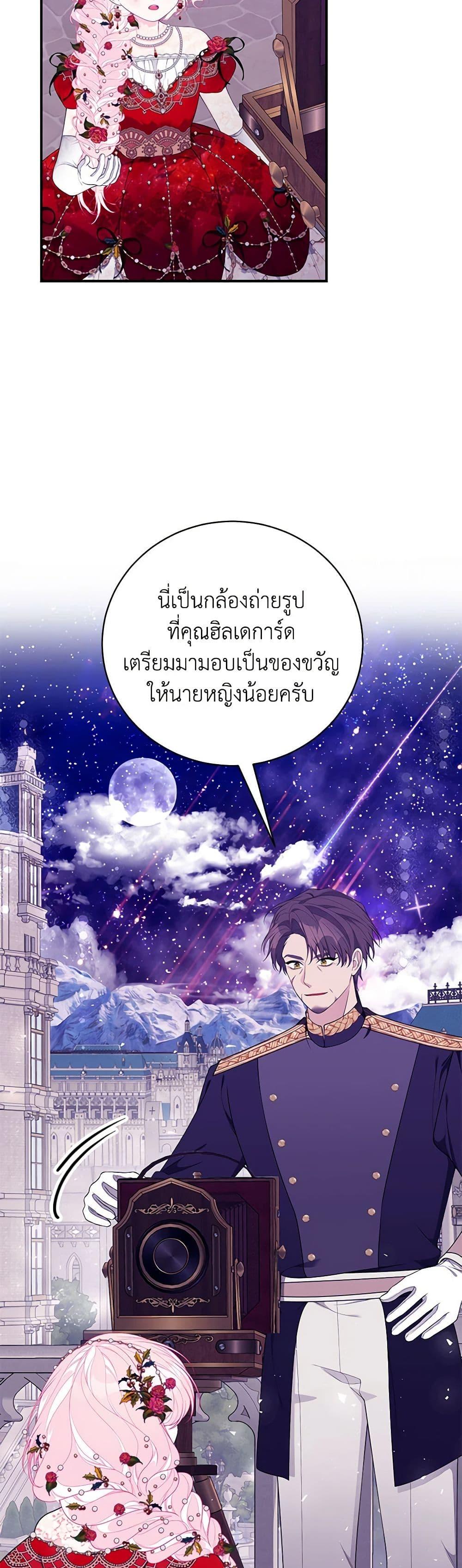Manga-lc-com อ่านมังงะ อ่านการ์ตูน ออนไลน์ ฟรี I Only Came to Find My Dad ตอนที่ 1 2 3 4 5 6 7 8 9 10 11 12 13 14 ฟรี ไม่มีโฆษณา Manga-lc - อ่าน มังงะ อ่าน การ์ตูน ออนไลน์ อ่านมังงะ ฟรี