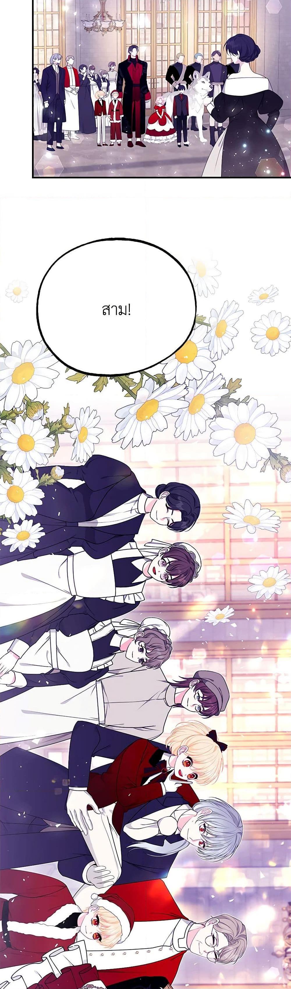 Manga-lc-com อ่านมังงะ อ่านการ์ตูน ออนไลน์ ฟรี I Only Came to Find My Dad ตอนที่ 1 2 3 4 5 6 7 8 9 10 11 12 13 14 ฟรี ไม่มีโฆษณา Manga-lc - อ่าน มังงะ อ่าน การ์ตูน ออนไลน์ อ่านมังงะ ฟรี