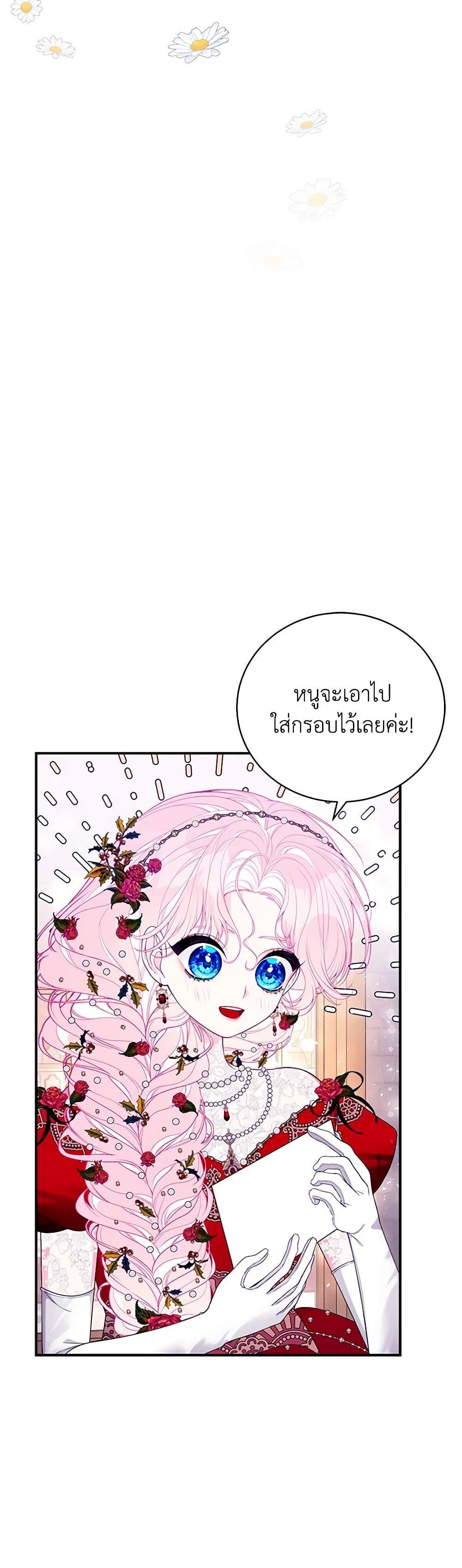 Manga-lc-com อ่านมังงะ อ่านการ์ตูน ออนไลน์ ฟรี I Only Came to Find My Dad ตอนที่ 1 2 3 4 5 6 7 8 9 10 11 12 13 14 ฟรี ไม่มีโฆษณา Manga-lc - อ่าน มังงะ อ่าน การ์ตูน ออนไลน์ อ่านมังงะ ฟรี