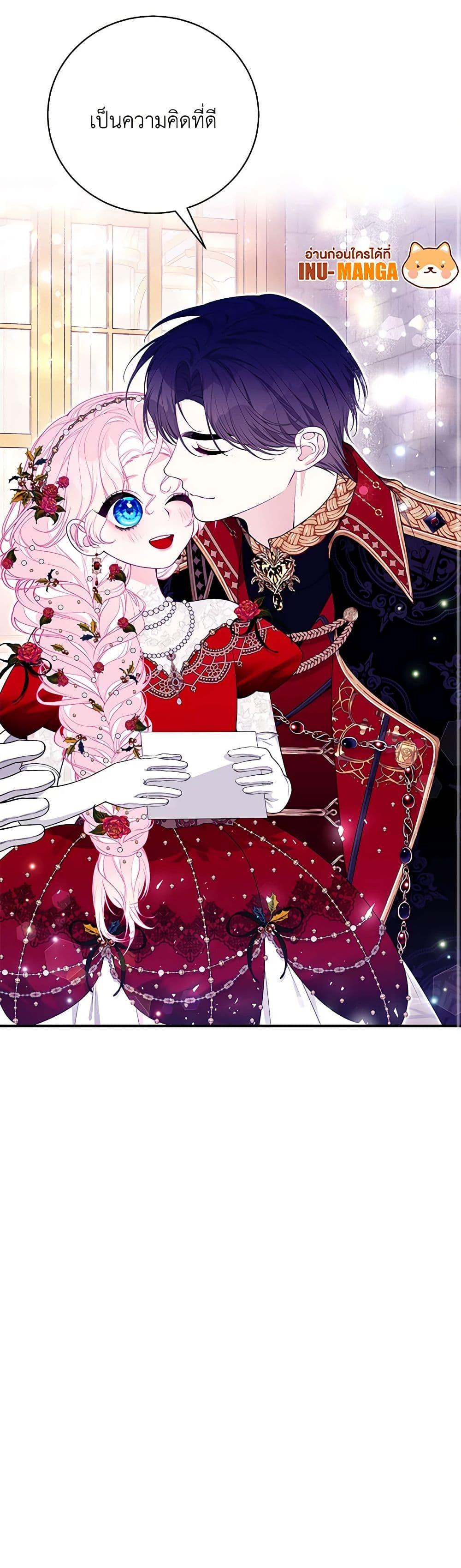 Manga-lc-com อ่านมังงะ อ่านการ์ตูน ออนไลน์ ฟรี I Only Came to Find My Dad ตอนที่ 1 2 3 4 5 6 7 8 9 10 11 12 13 14 ฟรี ไม่มีโฆษณา Manga-lc - อ่าน มังงะ อ่าน การ์ตูน ออนไลน์ อ่านมังงะ ฟรี