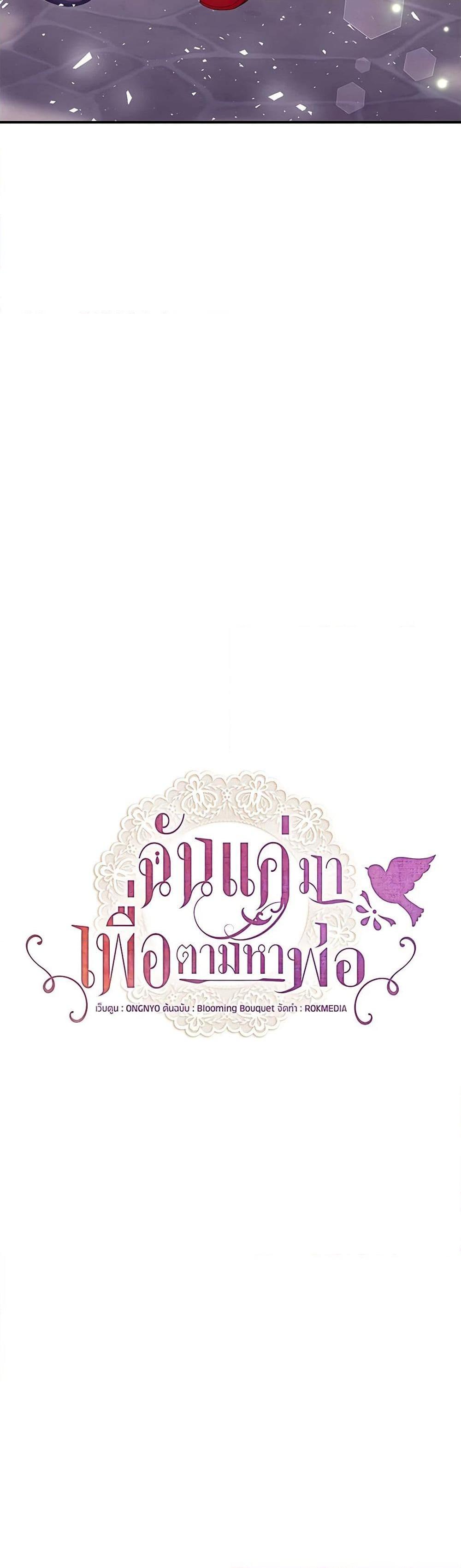 Manga-lc-com อ่านมังงะ อ่านการ์ตูน ออนไลน์ ฟรี I Only Came to Find My Dad ตอนที่ 1 2 3 4 5 6 7 8 9 10 11 12 13 14 ฟรี ไม่มีโฆษณา Manga-lc - อ่าน มังงะ อ่าน การ์ตูน ออนไลน์ อ่านมังงะ ฟรี