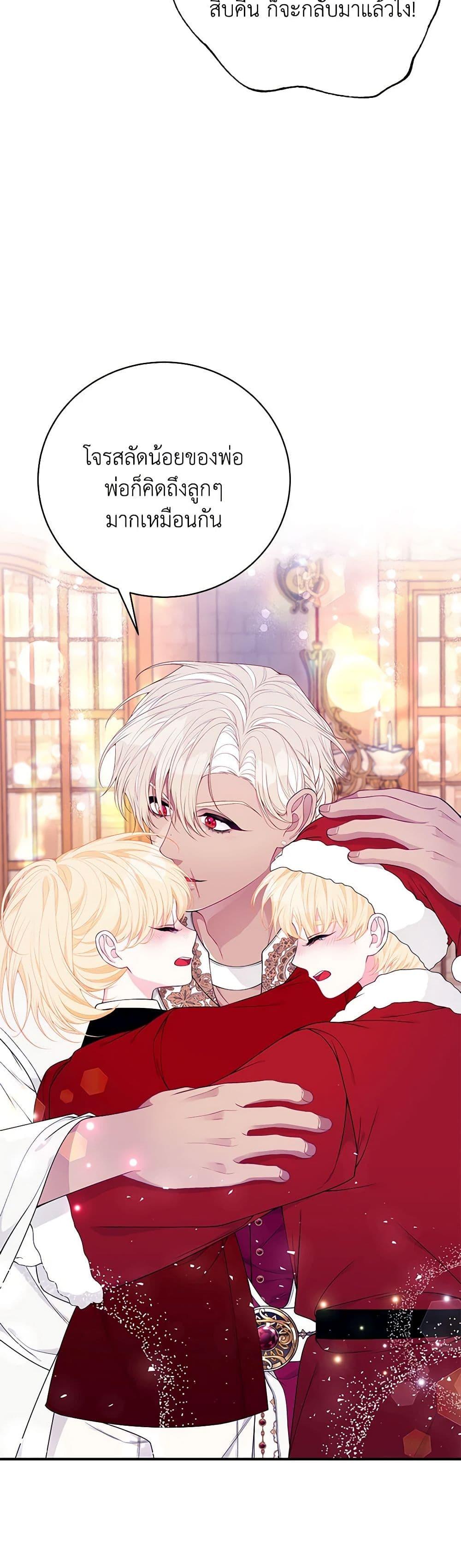 Manga-lc-com อ่านมังงะ อ่านการ์ตูน ออนไลน์ ฟรี I Only Came to Find My Dad ตอนที่ 1 2 3 4 5 6 7 8 9 10 11 12 13 14 ฟรี ไม่มีโฆษณา Manga-lc - อ่าน มังงะ อ่าน การ์ตูน ออนไลน์ อ่านมังงะ ฟรี