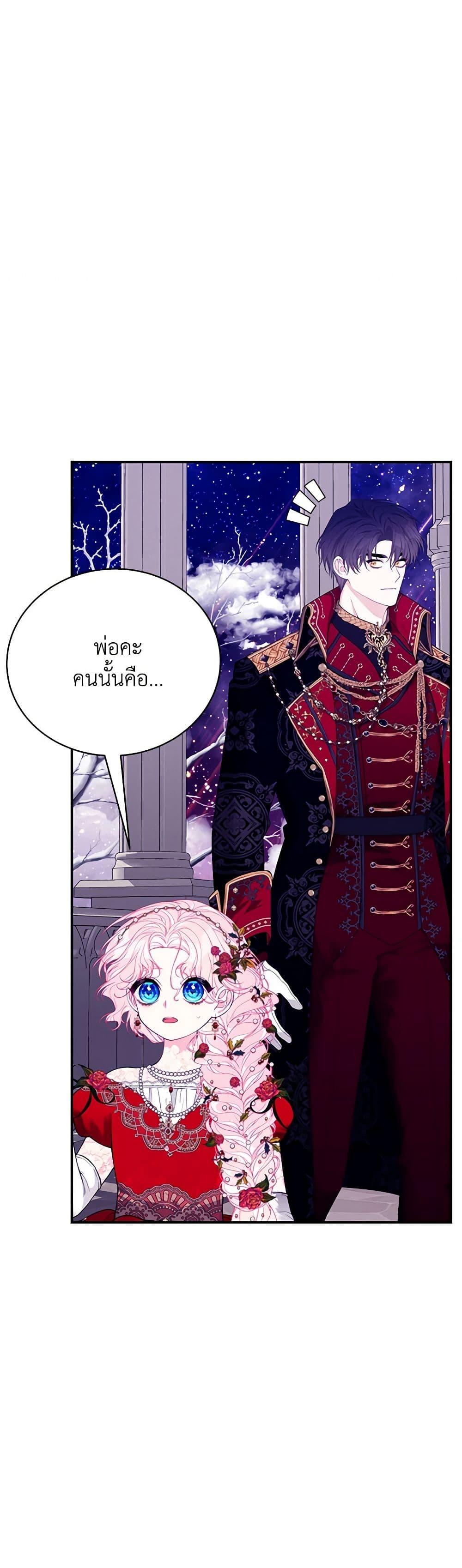 Manga-lc-com อ่านมังงะ อ่านการ์ตูน ออนไลน์ ฟรี I Only Came to Find My Dad ตอนที่ 1 2 3 4 5 6 7 8 9 10 11 12 13 14 ฟรี ไม่มีโฆษณา Manga-lc - อ่าน มังงะ อ่าน การ์ตูน ออนไลน์ อ่านมังงะ ฟรี