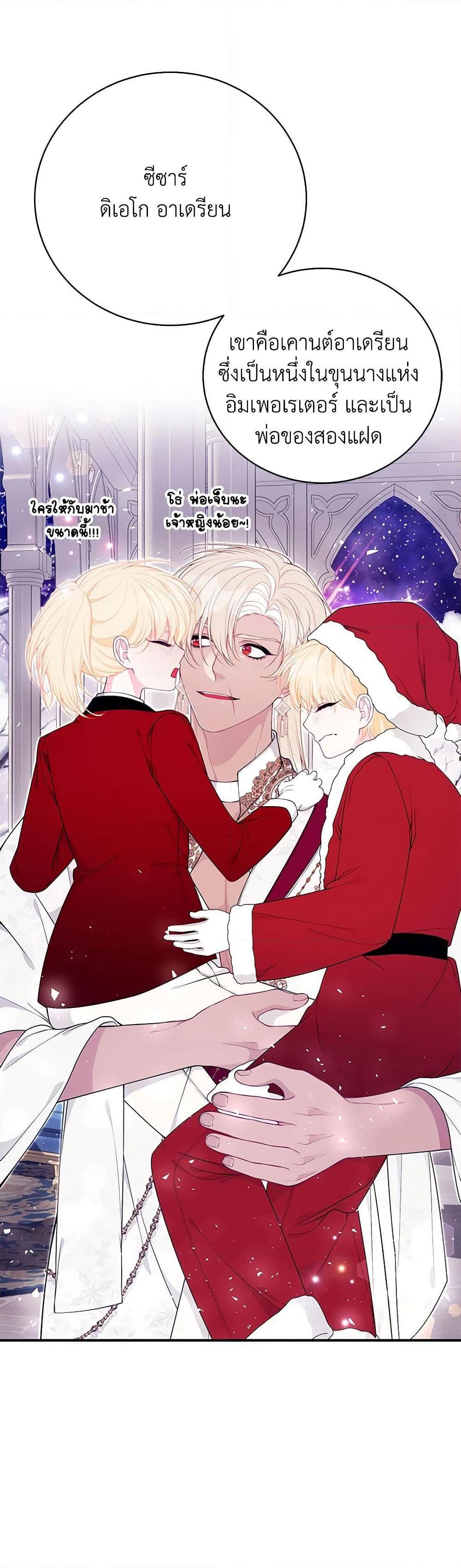 Manga-lc-com อ่านมังงะ อ่านการ์ตูน ออนไลน์ ฟรี I Only Came to Find My Dad ตอนที่ 1 2 3 4 5 6 7 8 9 10 11 12 13 14 ฟรี ไม่มีโฆษณา Manga-lc - อ่าน มังงะ อ่าน การ์ตูน ออนไลน์ อ่านมังงะ ฟรี