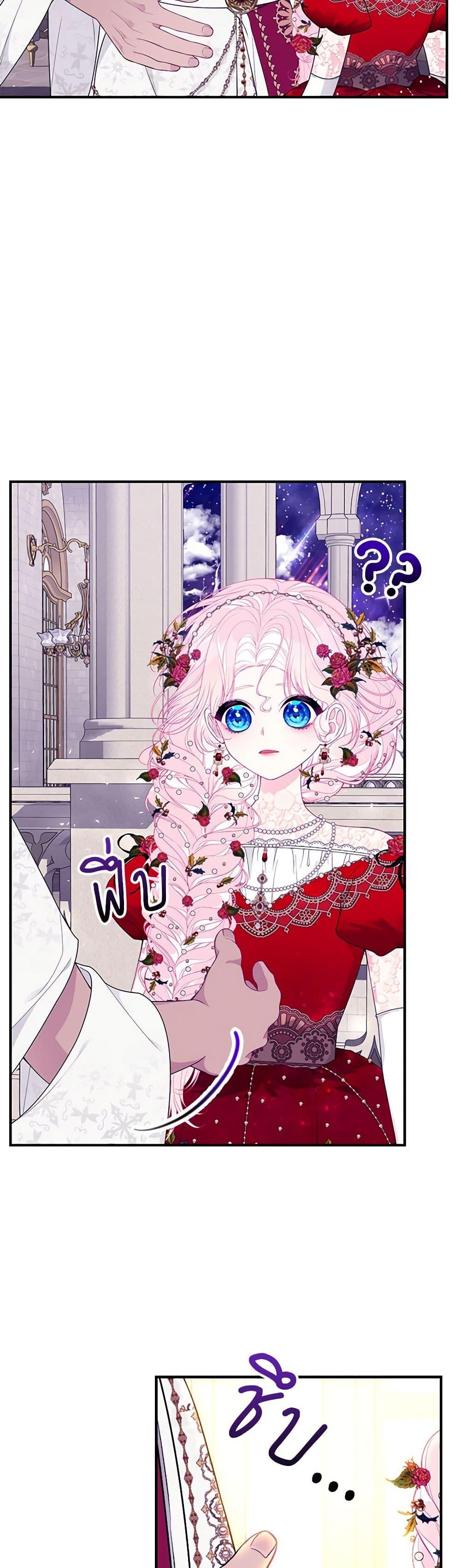 Manga-lc-com อ่านมังงะ อ่านการ์ตูน ออนไลน์ ฟรี I Only Came to Find My Dad ตอนที่ 1 2 3 4 5 6 7 8 9 10 11 12 13 14 ฟรี ไม่มีโฆษณา Manga-lc - อ่าน มังงะ อ่าน การ์ตูน ออนไลน์ อ่านมังงะ ฟรี