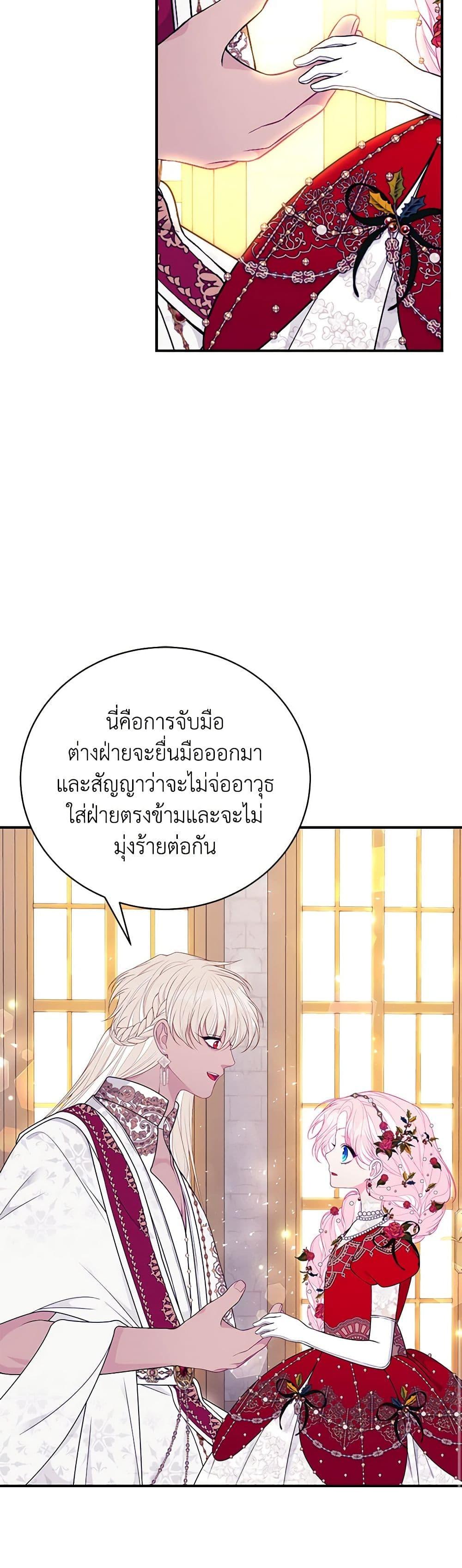 Manga-lc-com อ่านมังงะ อ่านการ์ตูน ออนไลน์ ฟรี I Only Came to Find My Dad ตอนที่ 1 2 3 4 5 6 7 8 9 10 11 12 13 14 ฟรี ไม่มีโฆษณา Manga-lc - อ่าน มังงะ อ่าน การ์ตูน ออนไลน์ อ่านมังงะ ฟรี