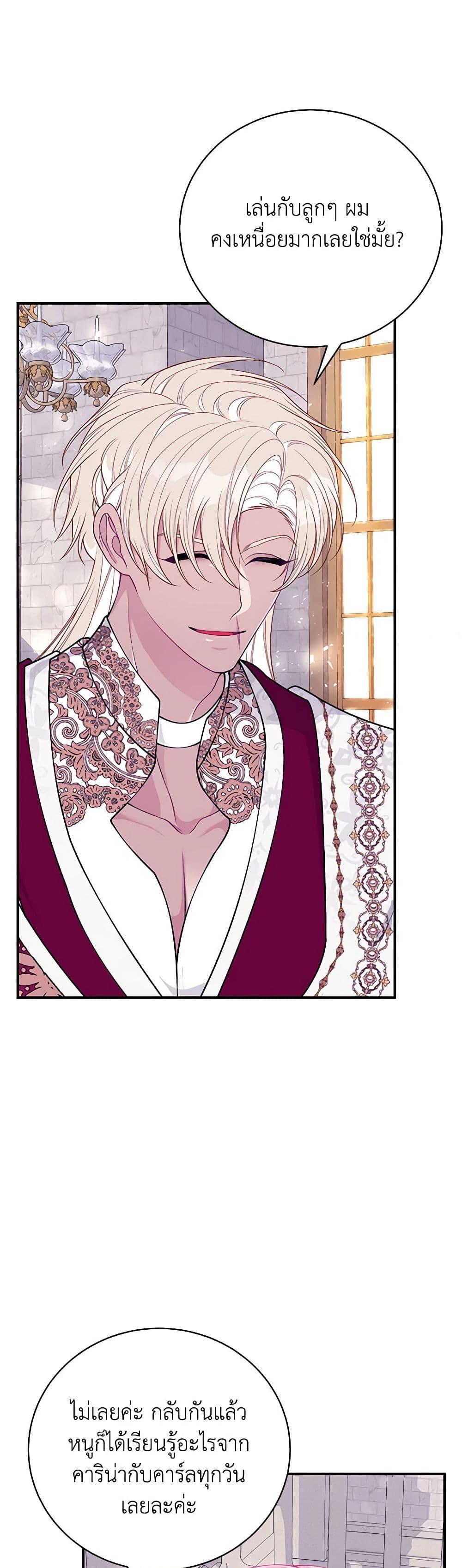 Manga-lc-com อ่านมังงะ อ่านการ์ตูน ออนไลน์ ฟรี I Only Came to Find My Dad ตอนที่ 1 2 3 4 5 6 7 8 9 10 11 12 13 14 ฟรี ไม่มีโฆษณา Manga-lc - อ่าน มังงะ อ่าน การ์ตูน ออนไลน์ อ่านมังงะ ฟรี