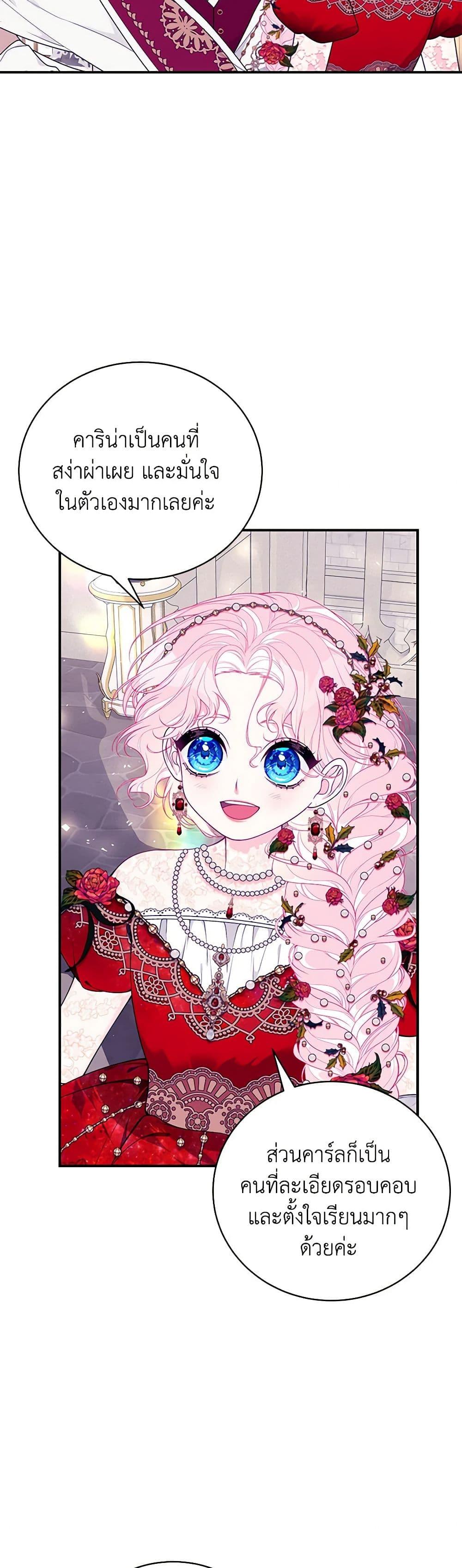 Manga-lc-com อ่านมังงะ อ่านการ์ตูน ออนไลน์ ฟรี I Only Came to Find My Dad ตอนที่ 1 2 3 4 5 6 7 8 9 10 11 12 13 14 ฟรี ไม่มีโฆษณา Manga-lc - อ่าน มังงะ อ่าน การ์ตูน ออนไลน์ อ่านมังงะ ฟรี