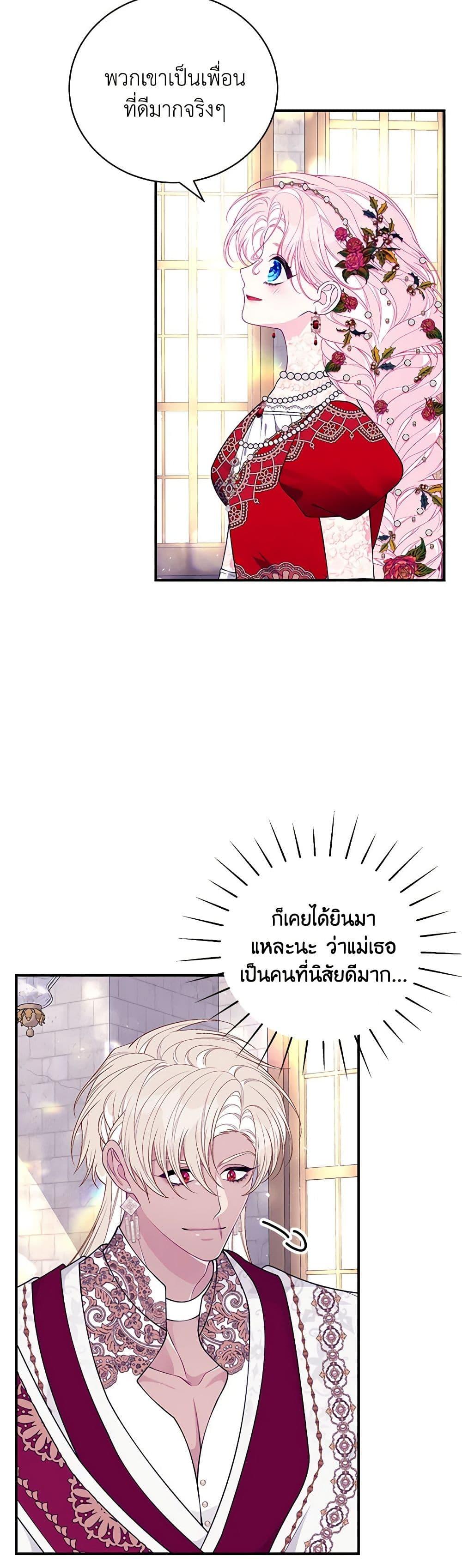 Manga-lc-com อ่านมังงะ อ่านการ์ตูน ออนไลน์ ฟรี I Only Came to Find My Dad ตอนที่ 1 2 3 4 5 6 7 8 9 10 11 12 13 14 ฟรี ไม่มีโฆษณา Manga-lc - อ่าน มังงะ อ่าน การ์ตูน ออนไลน์ อ่านมังงะ ฟรี