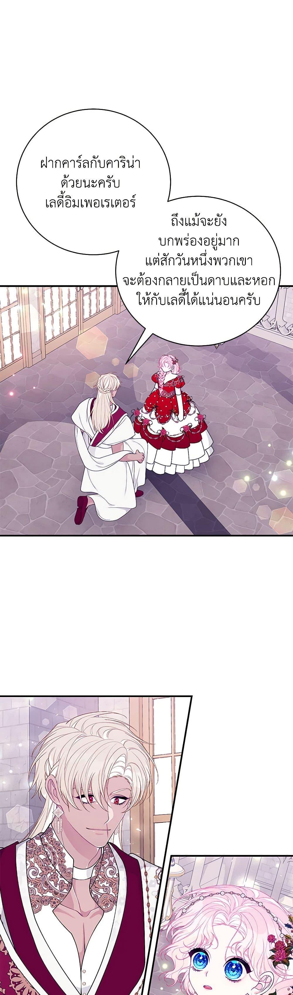 Manga-lc-com อ่านมังงะ อ่านการ์ตูน ออนไลน์ ฟรี I Only Came to Find My Dad ตอนที่ 1 2 3 4 5 6 7 8 9 10 11 12 13 14 ฟรี ไม่มีโฆษณา Manga-lc - อ่าน มังงะ อ่าน การ์ตูน ออนไลน์ อ่านมังงะ ฟรี