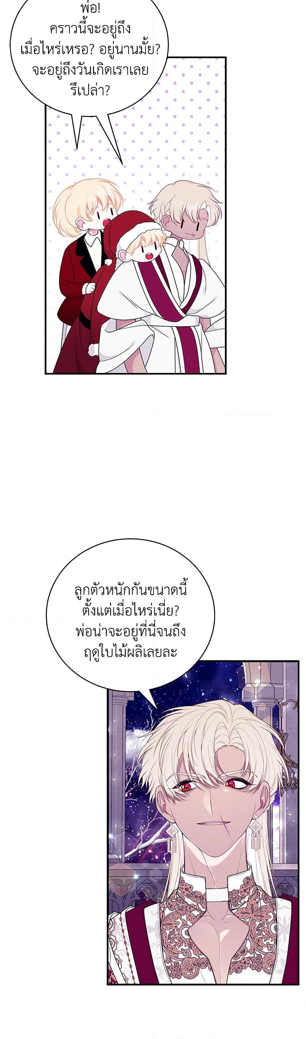 Manga-lc-com อ่านมังงะ อ่านการ์ตูน ออนไลน์ ฟรี I Only Came to Find My Dad ตอนที่ 1 2 3 4 5 6 7 8 9 10 11 12 13 14 ฟรี ไม่มีโฆษณา Manga-lc - อ่าน มังงะ อ่าน การ์ตูน ออนไลน์ อ่านมังงะ ฟรี