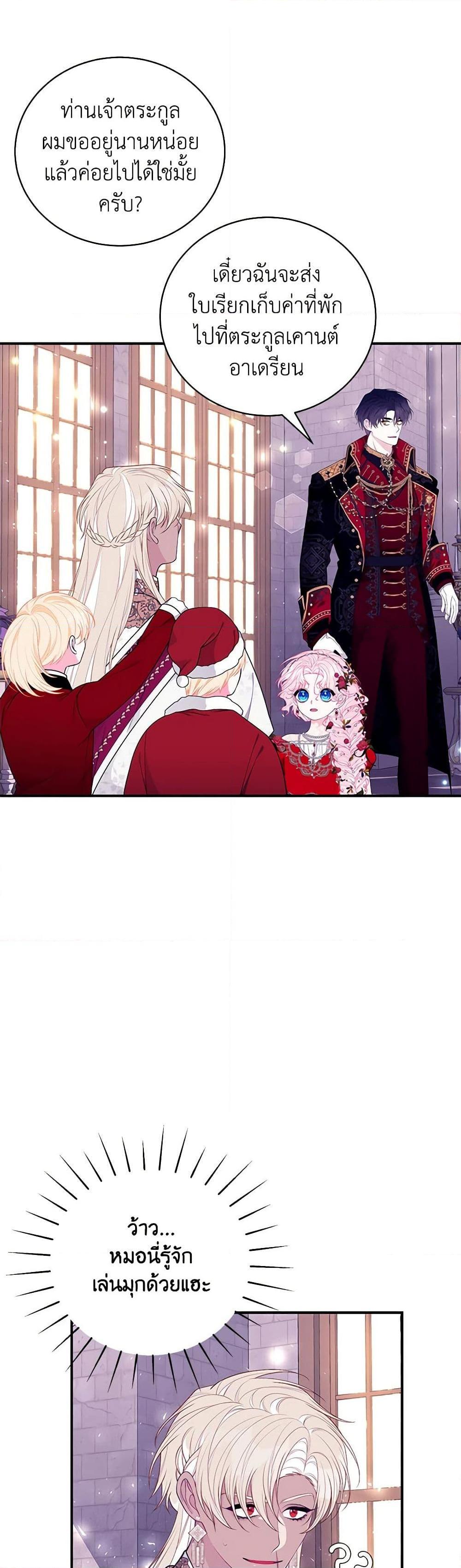 Manga-lc-com อ่านมังงะ อ่านการ์ตูน ออนไลน์ ฟรี I Only Came to Find My Dad ตอนที่ 1 2 3 4 5 6 7 8 9 10 11 12 13 14 ฟรี ไม่มีโฆษณา Manga-lc - อ่าน มังงะ อ่าน การ์ตูน ออนไลน์ อ่านมังงะ ฟรี