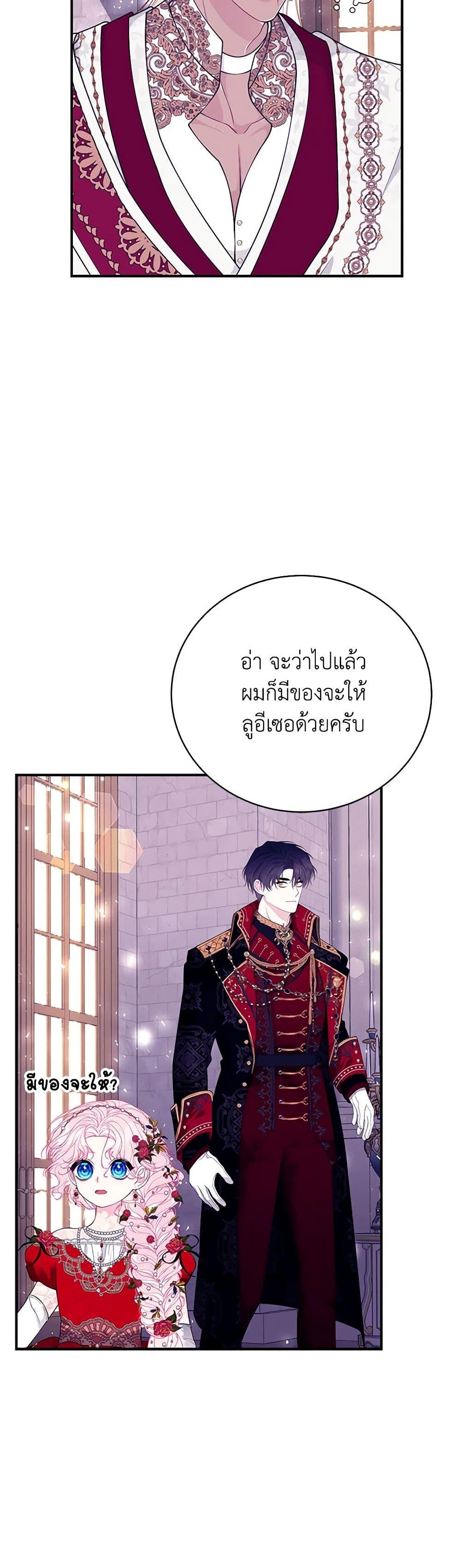 Manga-lc-com อ่านมังงะ อ่านการ์ตูน ออนไลน์ ฟรี I Only Came to Find My Dad ตอนที่ 1 2 3 4 5 6 7 8 9 10 11 12 13 14 ฟรี ไม่มีโฆษณา Manga-lc - อ่าน มังงะ อ่าน การ์ตูน ออนไลน์ อ่านมังงะ ฟรี