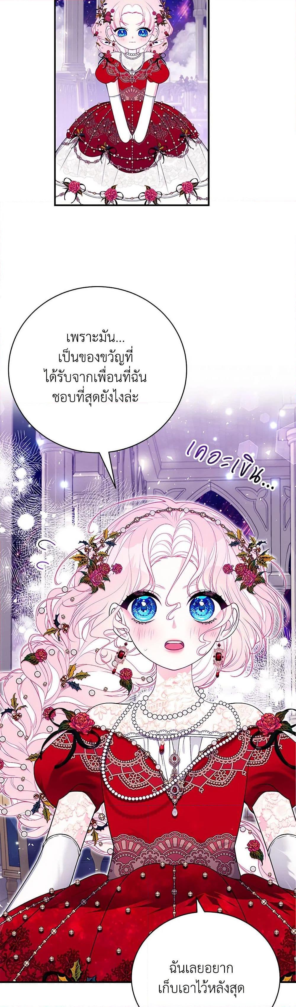 Manga-lc-com อ่านมังงะ อ่านการ์ตูน ออนไลน์ ฟรี I Only Came to Find My Dad ตอนที่ 1 2 3 4 5 6 7 8 9 10 11 12 13 14 ฟรี ไม่มีโฆษณา Manga-lc - อ่าน มังงะ อ่าน การ์ตูน ออนไลน์ อ่านมังงะ ฟรี