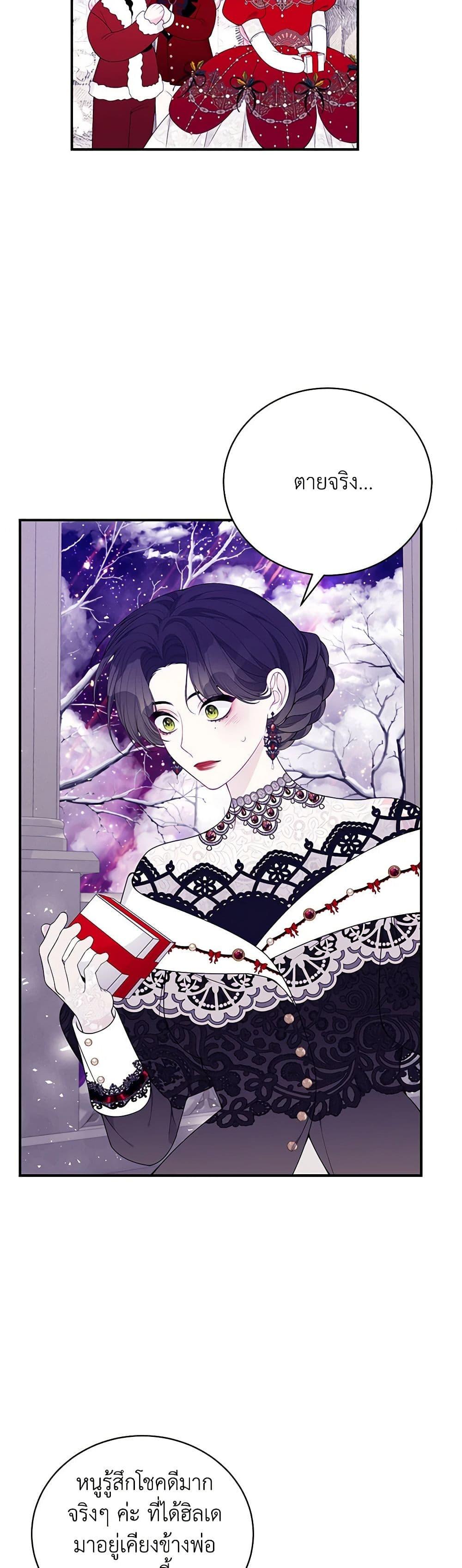 Manga-lc-com อ่านมังงะ อ่านการ์ตูน ออนไลน์ ฟรี I Only Came to Find My Dad ตอนที่ 1 2 3 4 5 6 7 8 9 10 11 12 13 14 ฟรี ไม่มีโฆษณา Manga-lc - อ่าน มังงะ อ่าน การ์ตูน ออนไลน์ อ่านมังงะ ฟรี