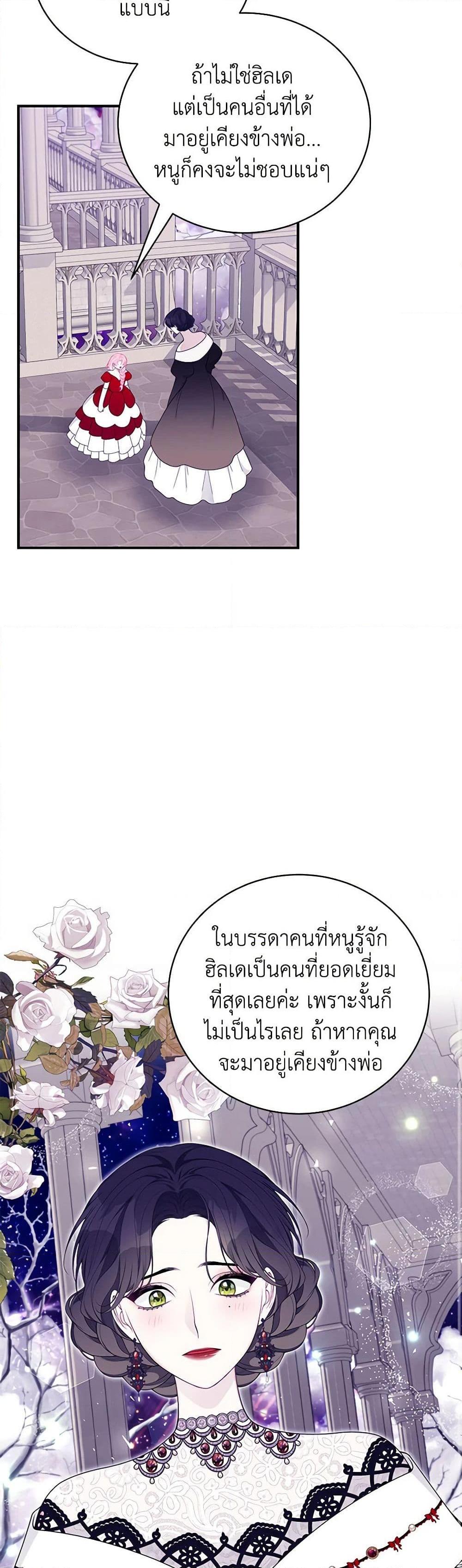 Manga-lc-com อ่านมังงะ อ่านการ์ตูน ออนไลน์ ฟรี I Only Came to Find My Dad ตอนที่ 1 2 3 4 5 6 7 8 9 10 11 12 13 14 ฟรี ไม่มีโฆษณา Manga-lc - อ่าน มังงะ อ่าน การ์ตูน ออนไลน์ อ่านมังงะ ฟรี