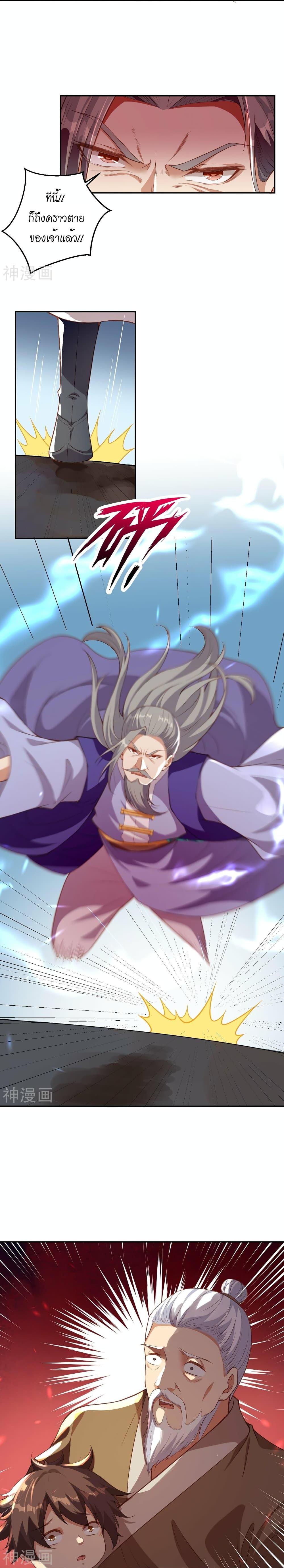 Manga-lc-com อ่านมังงะ อ่านการ์ตูน ออนไลน์ ฟรี Against the Gods อสูรพลิกฟ้า ตอนที่ 1 2 3 4 5 6 7 8 9 10 11 12 13 14 ฟรี ไม่มีโฆษณา Manga-lc - อ่าน มังงะ อ่าน การ์ตูน ออนไลน์ อ่านมังงะ ฟรี