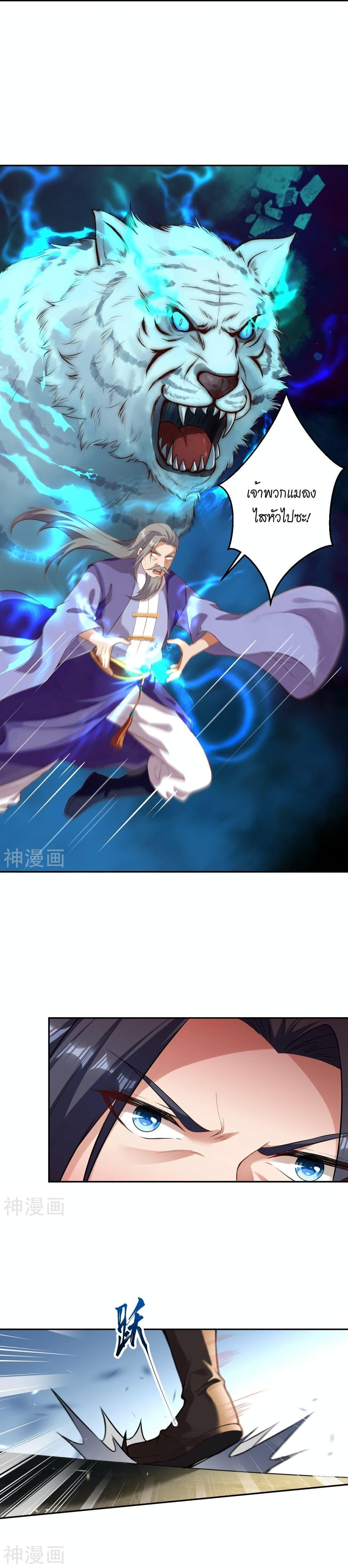 Manga-lc-com อ่านมังงะ อ่านการ์ตูน ออนไลน์ ฟรี Against the Gods อสูรพลิกฟ้า ตอนที่ 1 2 3 4 5 6 7 8 9 10 11 12 13 14 ฟรี ไม่มีโฆษณา Manga-lc - อ่าน มังงะ อ่าน การ์ตูน ออนไลน์ อ่านมังงะ ฟรี