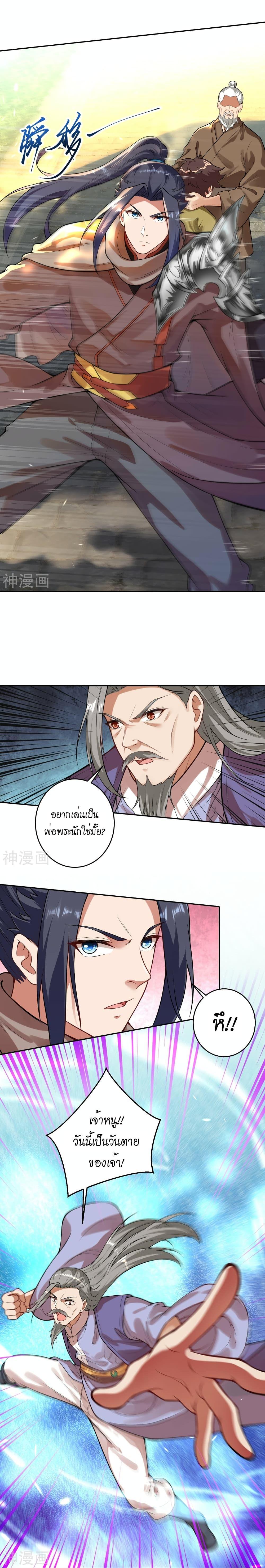 Manga-lc-com อ่านมังงะ อ่านการ์ตูน ออนไลน์ ฟรี Against the Gods อสูรพลิกฟ้า ตอนที่ 1 2 3 4 5 6 7 8 9 10 11 12 13 14 ฟรี ไม่มีโฆษณา Manga-lc - อ่าน มังงะ อ่าน การ์ตูน ออนไลน์ อ่านมังงะ ฟรี