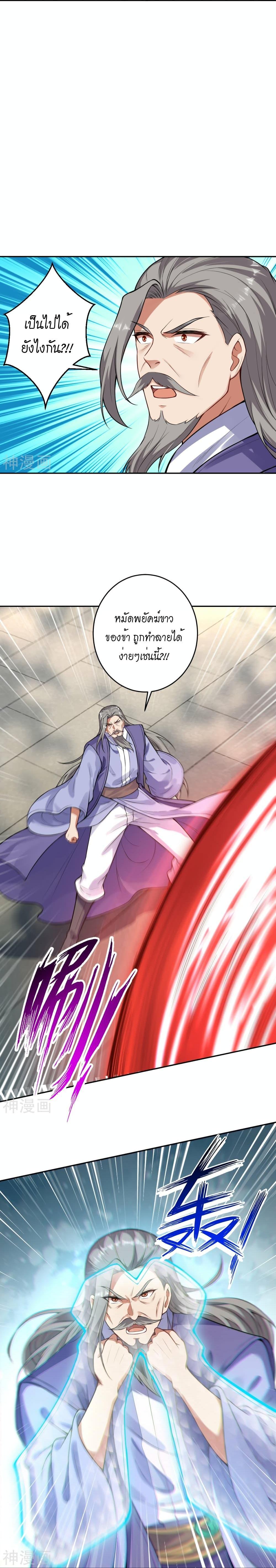 Manga-lc-com อ่านมังงะ อ่านการ์ตูน ออนไลน์ ฟรี Against the Gods อสูรพลิกฟ้า ตอนที่ 1 2 3 4 5 6 7 8 9 10 11 12 13 14 ฟรี ไม่มีโฆษณา Manga-lc - อ่าน มังงะ อ่าน การ์ตูน ออนไลน์ อ่านมังงะ ฟรี