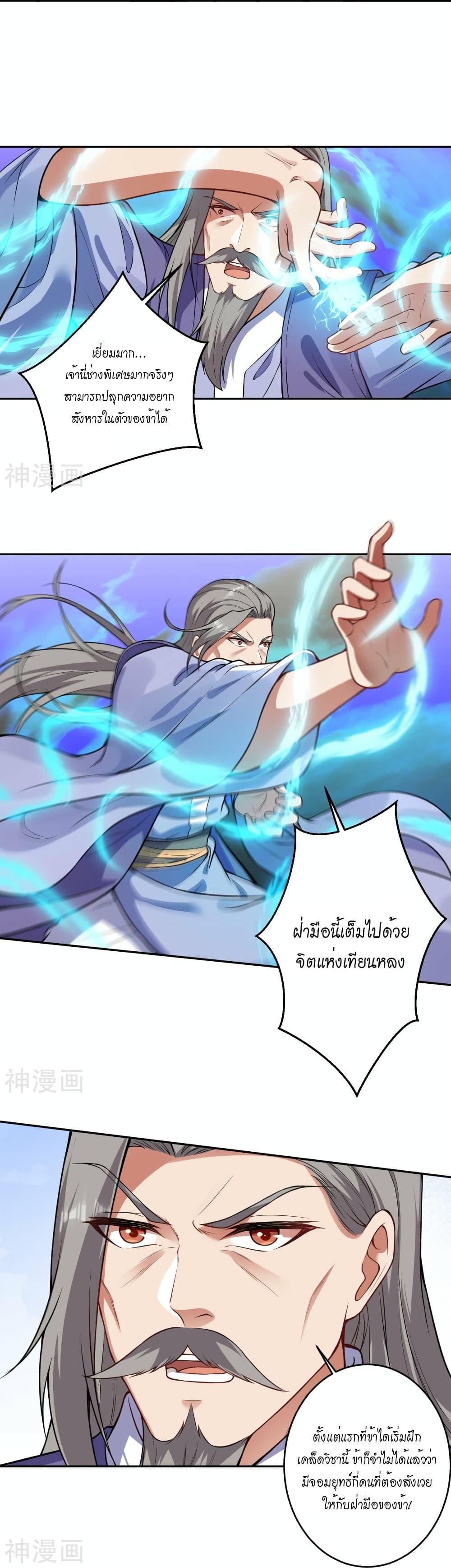 Manga-lc-com อ่านมังงะ อ่านการ์ตูน ออนไลน์ ฟรี Against the Gods อสูรพลิกฟ้า ตอนที่ 1 2 3 4 5 6 7 8 9 10 11 12 13 14 ฟรี ไม่มีโฆษณา Manga-lc - อ่าน มังงะ อ่าน การ์ตูน ออนไลน์ อ่านมังงะ ฟรี