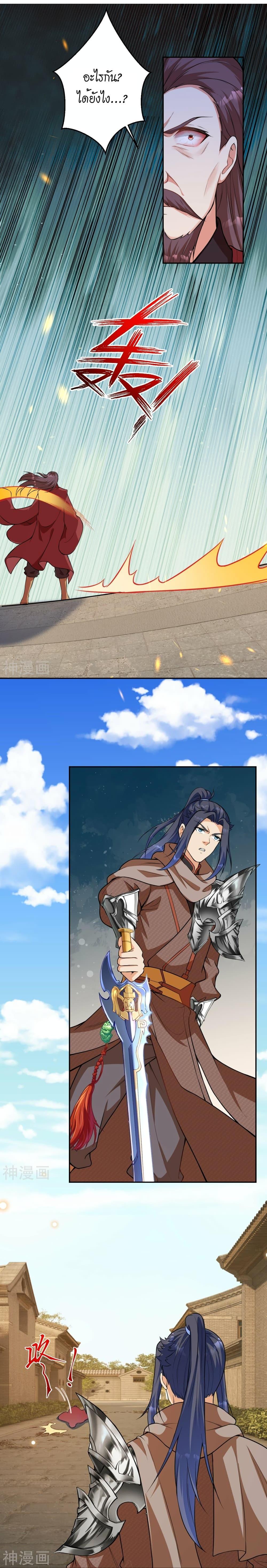 Manga-lc-com อ่านมังงะ อ่านการ์ตูน ออนไลน์ ฟรี Against the Gods อสูรพลิกฟ้า ตอนที่ 1 2 3 4 5 6 7 8 9 10 11 12 13 14 ฟรี ไม่มีโฆษณา Manga-lc - อ่าน มังงะ อ่าน การ์ตูน ออนไลน์ อ่านมังงะ ฟรี