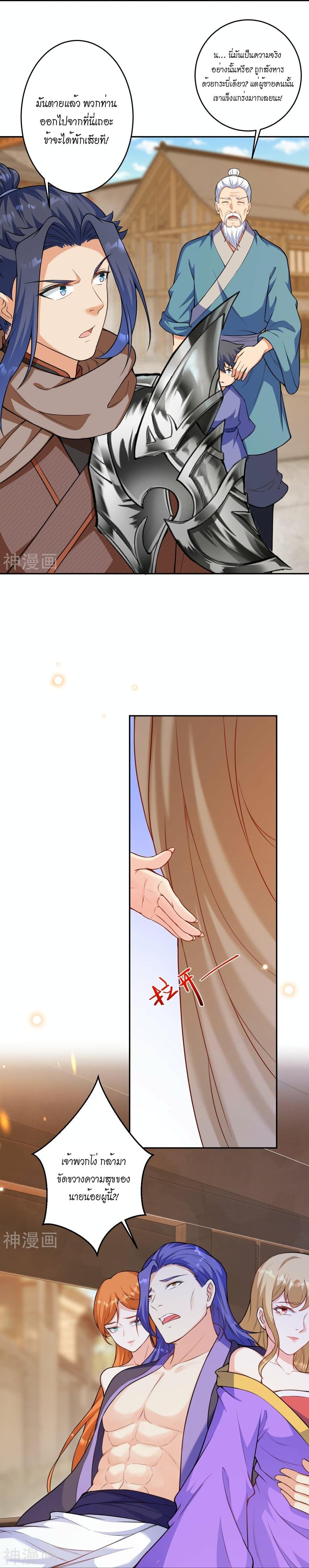 Manga-lc-com อ่านมังงะ อ่านการ์ตูน ออนไลน์ ฟรี Against the Gods อสูรพลิกฟ้า ตอนที่ 1 2 3 4 5 6 7 8 9 10 11 12 13 14 ฟรี ไม่มีโฆษณา Manga-lc - อ่าน มังงะ อ่าน การ์ตูน ออนไลน์ อ่านมังงะ ฟรี