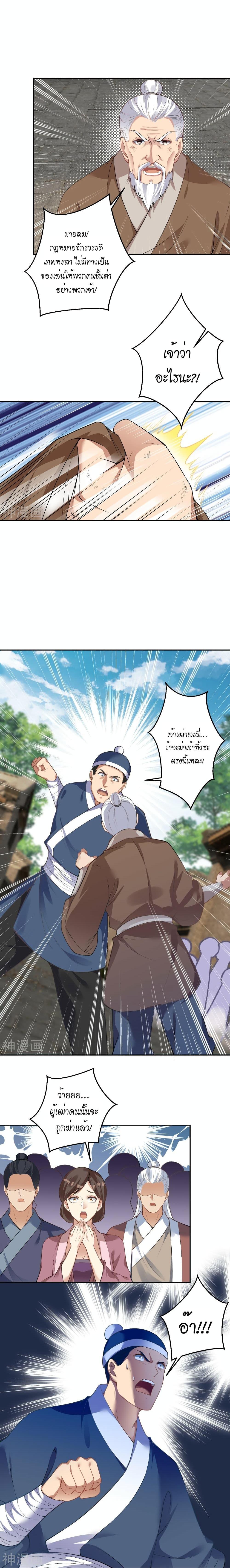 Manga-lc-com อ่านมังงะ อ่านการ์ตูน ออนไลน์ ฟรี Against the Gods อสูรพลิกฟ้า ตอนที่ 1 2 3 4 5 6 7 8 9 10 11 12 13 14 ฟรี ไม่มีโฆษณา Manga-lc - อ่าน มังงะ อ่าน การ์ตูน ออนไลน์ อ่านมังงะ ฟรี