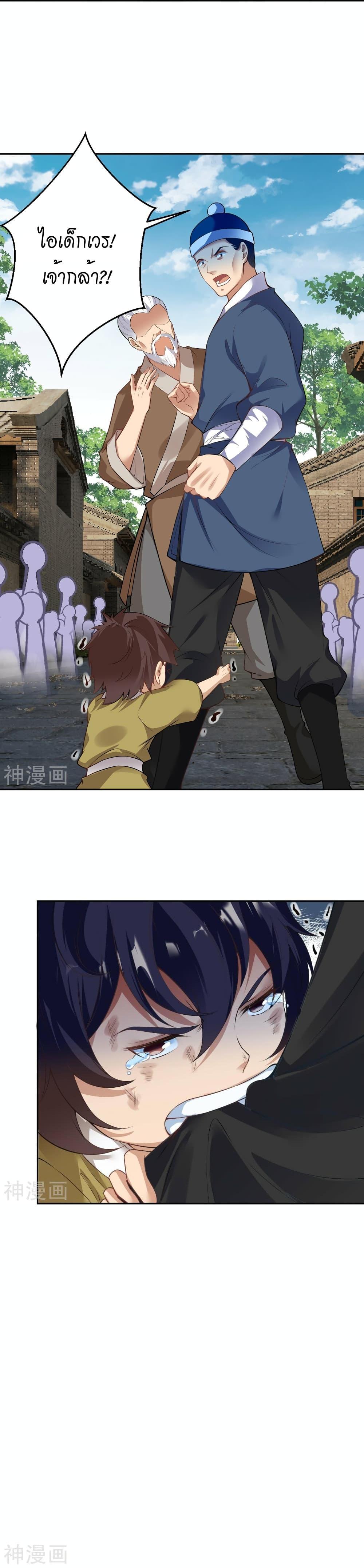 Manga-lc-com อ่านมังงะ อ่านการ์ตูน ออนไลน์ ฟรี Against the Gods อสูรพลิกฟ้า ตอนที่ 1 2 3 4 5 6 7 8 9 10 11 12 13 14 ฟรี ไม่มีโฆษณา Manga-lc - อ่าน มังงะ อ่าน การ์ตูน ออนไลน์ อ่านมังงะ ฟรี