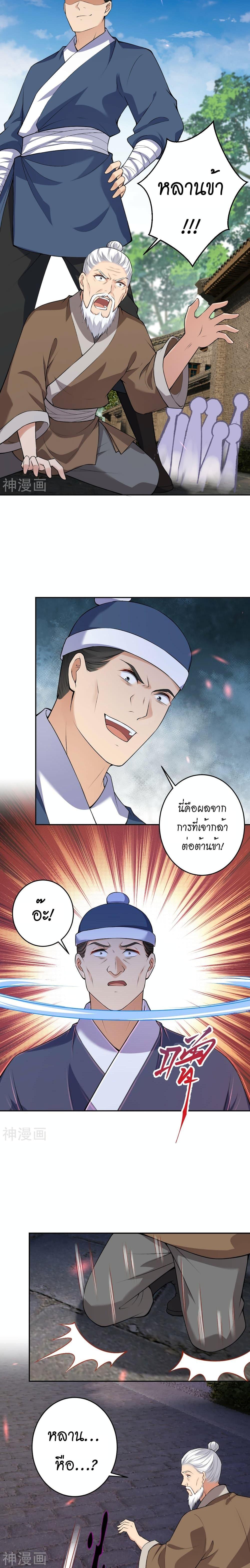 Manga-lc-com อ่านมังงะ อ่านการ์ตูน ออนไลน์ ฟรี Against the Gods อสูรพลิกฟ้า ตอนที่ 1 2 3 4 5 6 7 8 9 10 11 12 13 14 ฟรี ไม่มีโฆษณา Manga-lc - อ่าน มังงะ อ่าน การ์ตูน ออนไลน์ อ่านมังงะ ฟรี