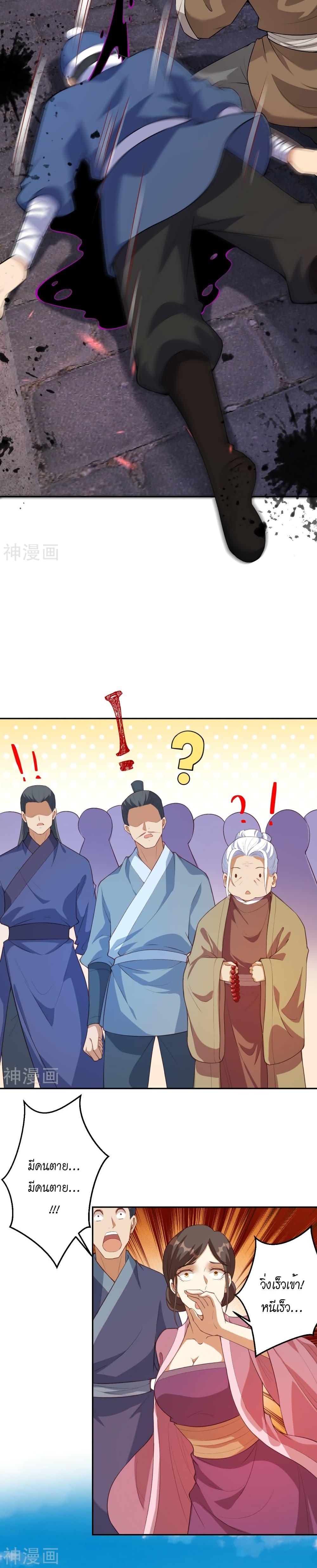 Manga-lc-com อ่านมังงะ อ่านการ์ตูน ออนไลน์ ฟรี Against the Gods อสูรพลิกฟ้า ตอนที่ 1 2 3 4 5 6 7 8 9 10 11 12 13 14 ฟรี ไม่มีโฆษณา Manga-lc - อ่าน มังงะ อ่าน การ์ตูน ออนไลน์ อ่านมังงะ ฟรี