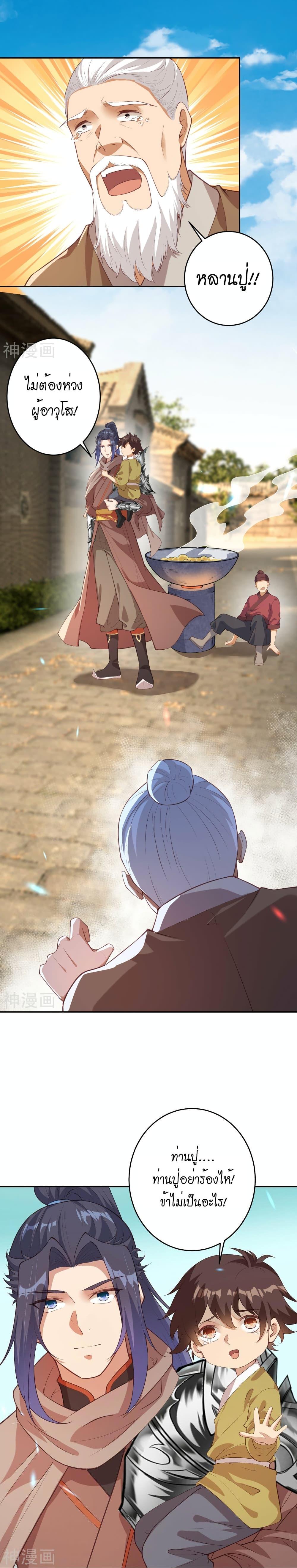 Manga-lc-com อ่านมังงะ อ่านการ์ตูน ออนไลน์ ฟรี Against the Gods อสูรพลิกฟ้า ตอนที่ 1 2 3 4 5 6 7 8 9 10 11 12 13 14 ฟรี ไม่มีโฆษณา Manga-lc - อ่าน มังงะ อ่าน การ์ตูน ออนไลน์ อ่านมังงะ ฟรี