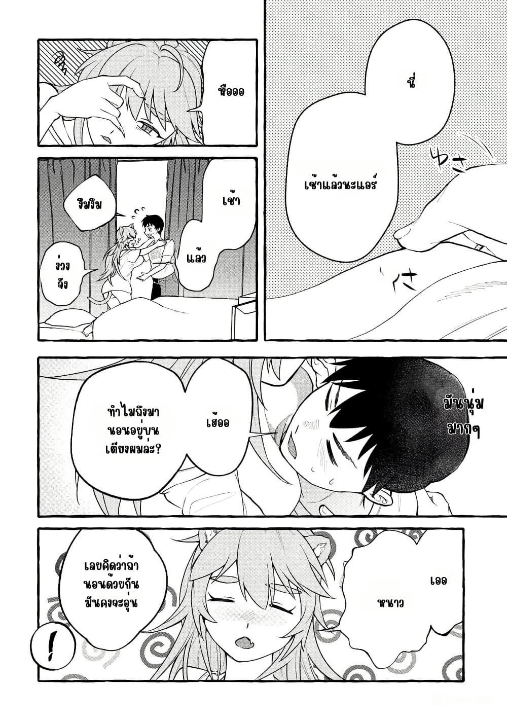 Manga-lc-com อ่านมังงะ อ่านการ์ตูน ออนไลน์ ฟรี Isekai Chikyuu kan de Kojin Boueki Shite Mita ตอนที่ 1 2 3 4 5 6 7 8 9 10 11 12 13 14 ฟรี ไม่มีโฆษณา Manga-lc - อ่าน มังงะ อ่าน การ์ตูน ออนไลน์ อ่านมังงะ ฟรี