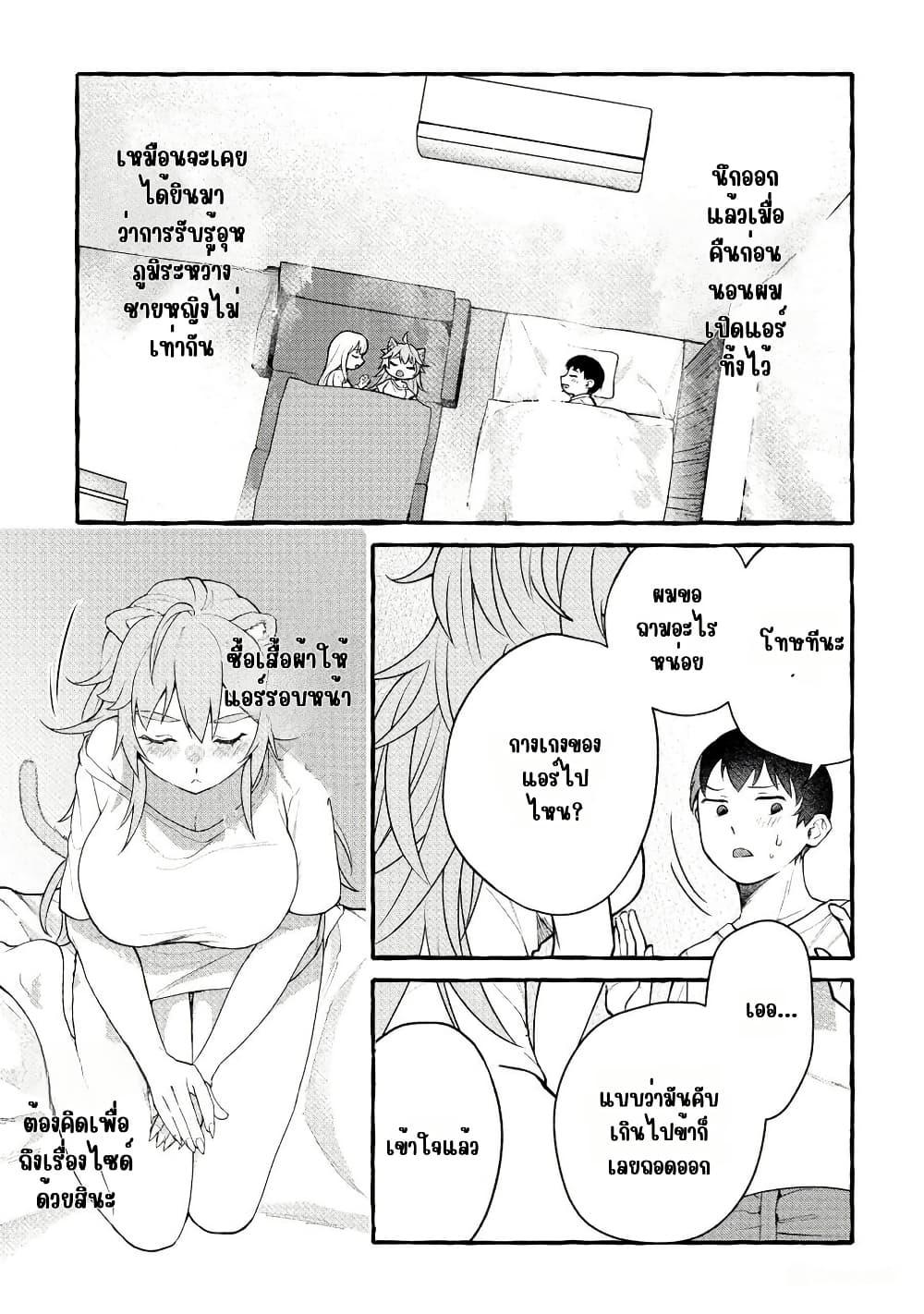 Manga-lc-com อ่านมังงะ อ่านการ์ตูน ออนไลน์ ฟรี Isekai Chikyuu kan de Kojin Boueki Shite Mita ตอนที่ 1 2 3 4 5 6 7 8 9 10 11 12 13 14 ฟรี ไม่มีโฆษณา Manga-lc - อ่าน มังงะ อ่าน การ์ตูน ออนไลน์ อ่านมังงะ ฟรี