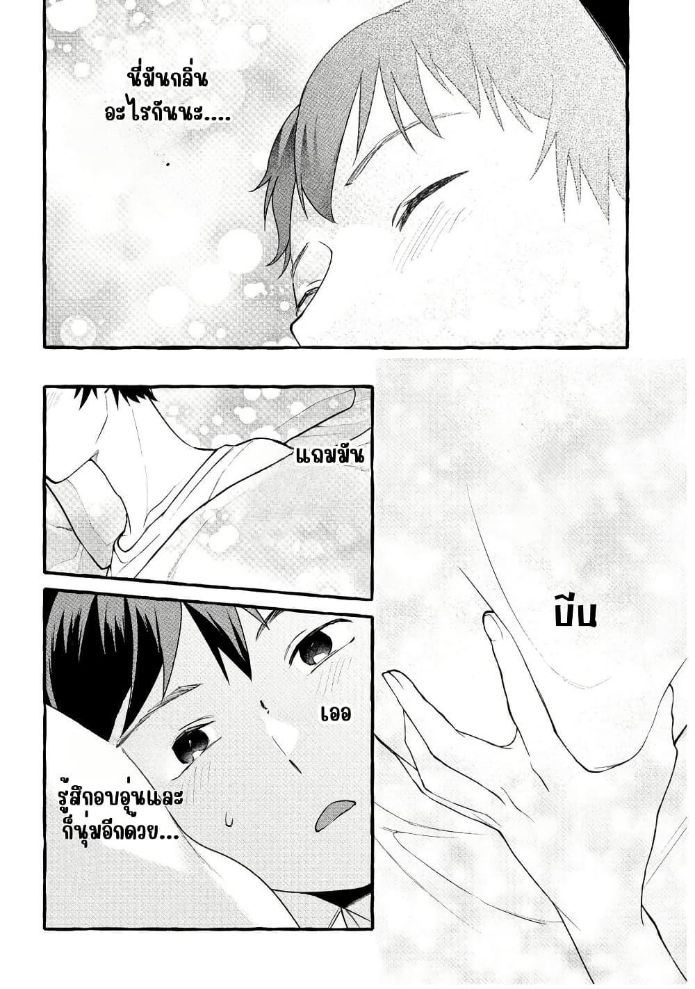 Manga-lc-com อ่านมังงะ อ่านการ์ตูน ออนไลน์ ฟรี Isekai Chikyuu kan de Kojin Boueki Shite Mita ตอนที่ 1 2 3 4 5 6 7 8 9 10 11 12 13 14 ฟรี ไม่มีโฆษณา Manga-lc - อ่าน มังงะ อ่าน การ์ตูน ออนไลน์ อ่านมังงะ ฟรี