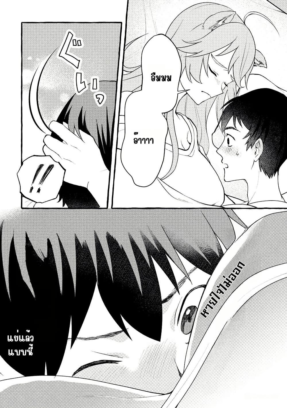 Manga-lc-com อ่านมังงะ อ่านการ์ตูน ออนไลน์ ฟรี Isekai Chikyuu kan de Kojin Boueki Shite Mita ตอนที่ 1 2 3 4 5 6 7 8 9 10 11 12 13 14 ฟรี ไม่มีโฆษณา Manga-lc - อ่าน มังงะ อ่าน การ์ตูน ออนไลน์ อ่านมังงะ ฟรี