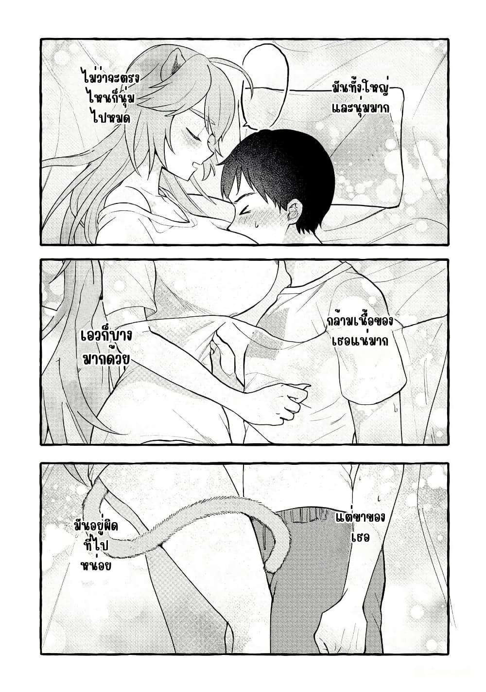 Manga-lc-com อ่านมังงะ อ่านการ์ตูน ออนไลน์ ฟรี Isekai Chikyuu kan de Kojin Boueki Shite Mita ตอนที่ 1 2 3 4 5 6 7 8 9 10 11 12 13 14 ฟรี ไม่มีโฆษณา Manga-lc - อ่าน มังงะ อ่าน การ์ตูน ออนไลน์ อ่านมังงะ ฟรี