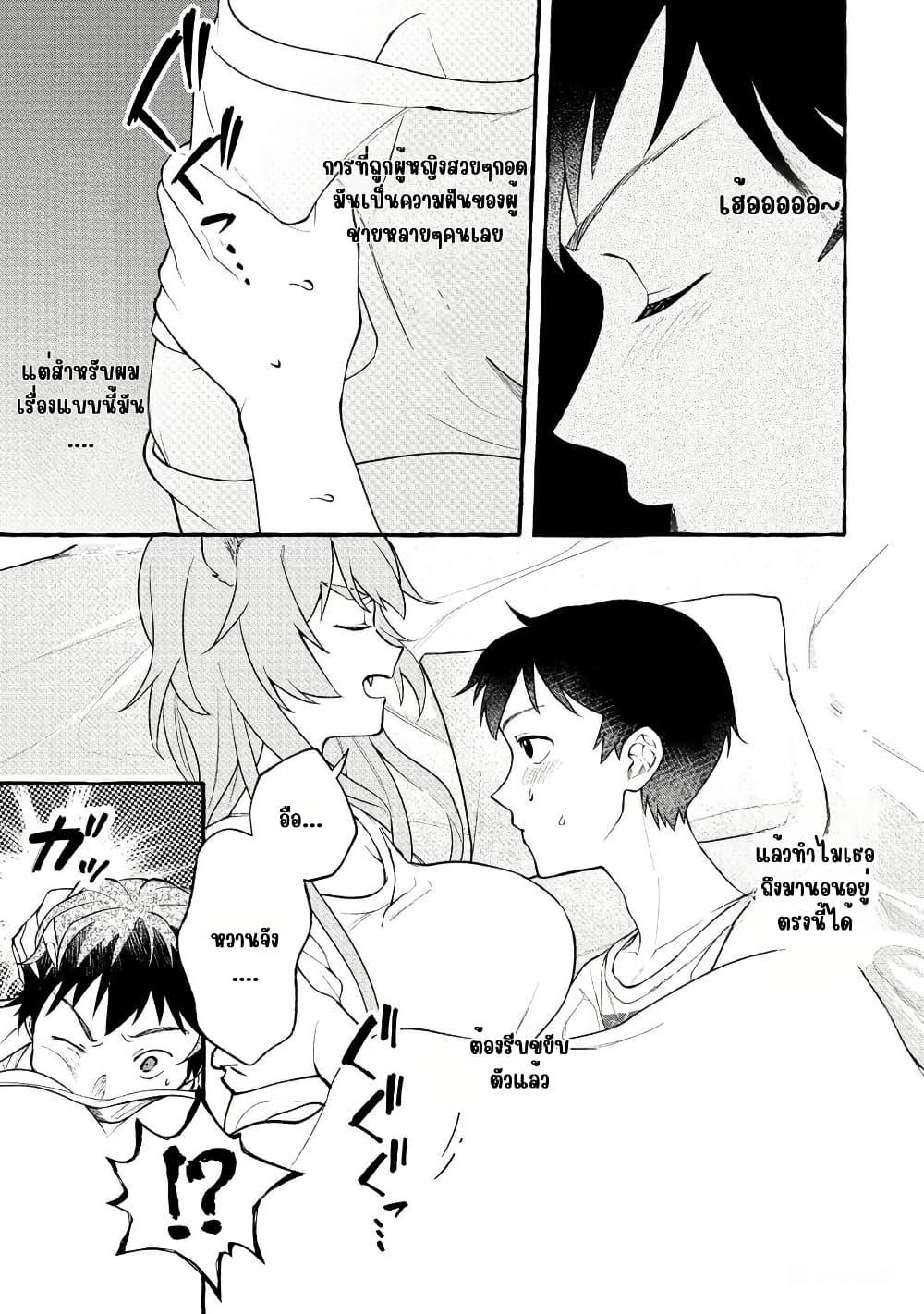 Manga-lc-com อ่านมังงะ อ่านการ์ตูน ออนไลน์ ฟรี Isekai Chikyuu kan de Kojin Boueki Shite Mita ตอนที่ 1 2 3 4 5 6 7 8 9 10 11 12 13 14 ฟรี ไม่มีโฆษณา Manga-lc - อ่าน มังงะ อ่าน การ์ตูน ออนไลน์ อ่านมังงะ ฟรี